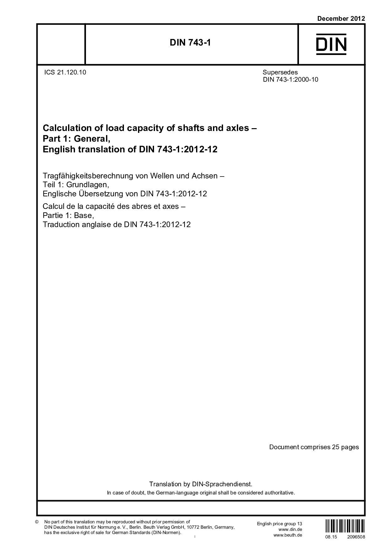 DIN 743-1:2012-12封面图
