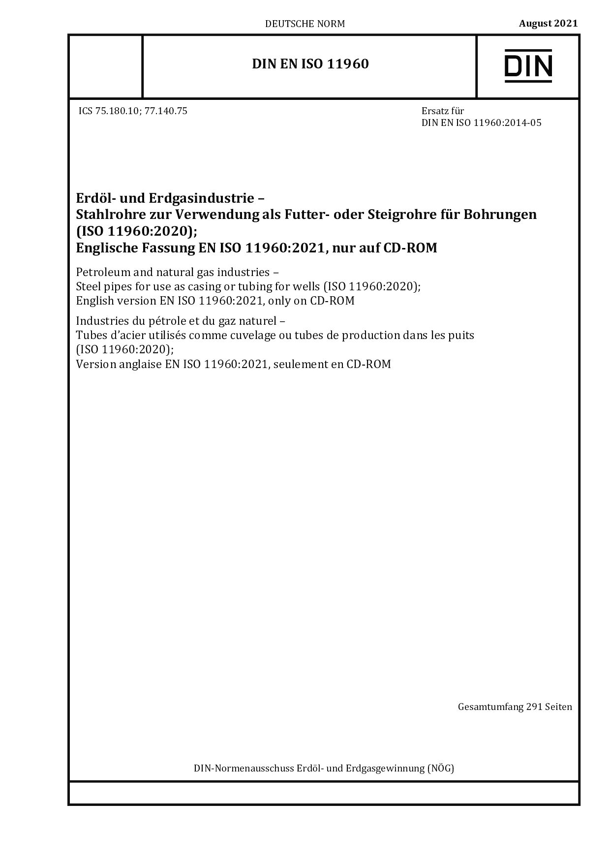 DIN EN ISO 11960:2021-08封面图