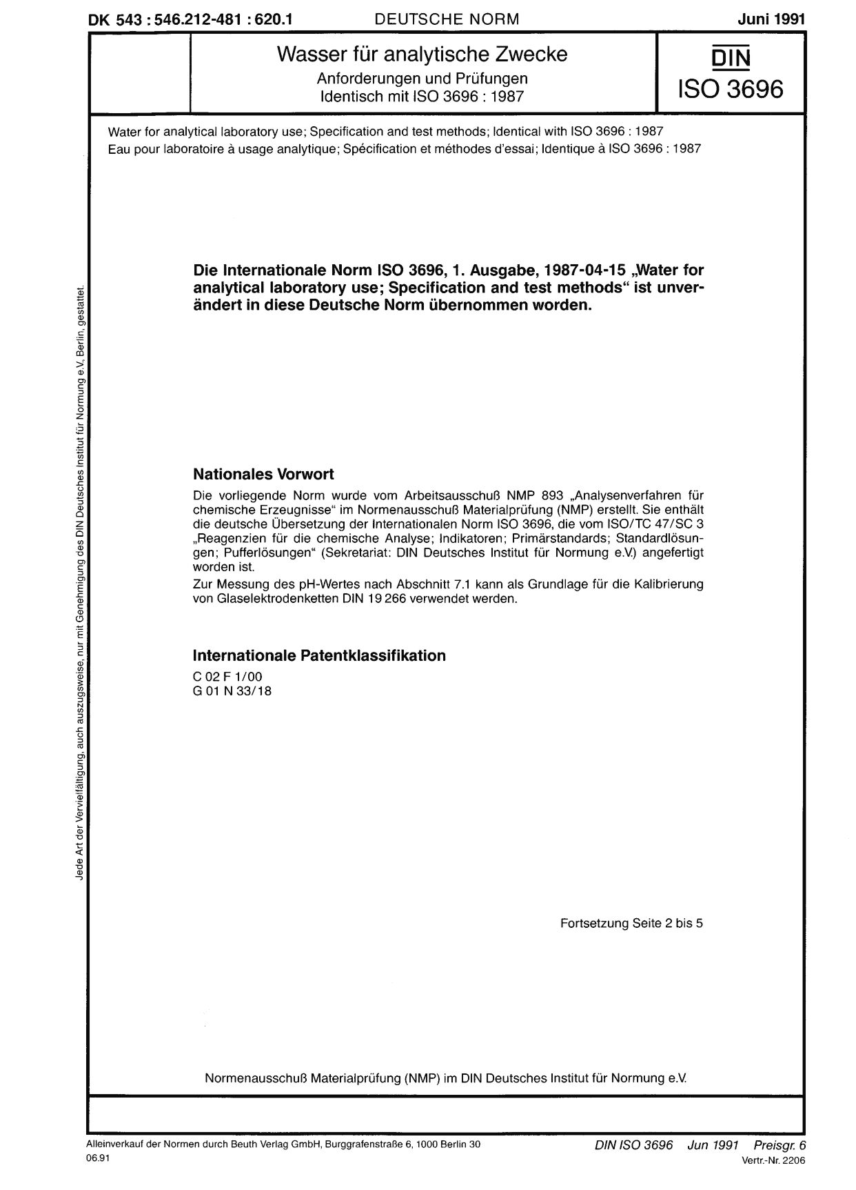 DIN ISO 3696:1991封面图