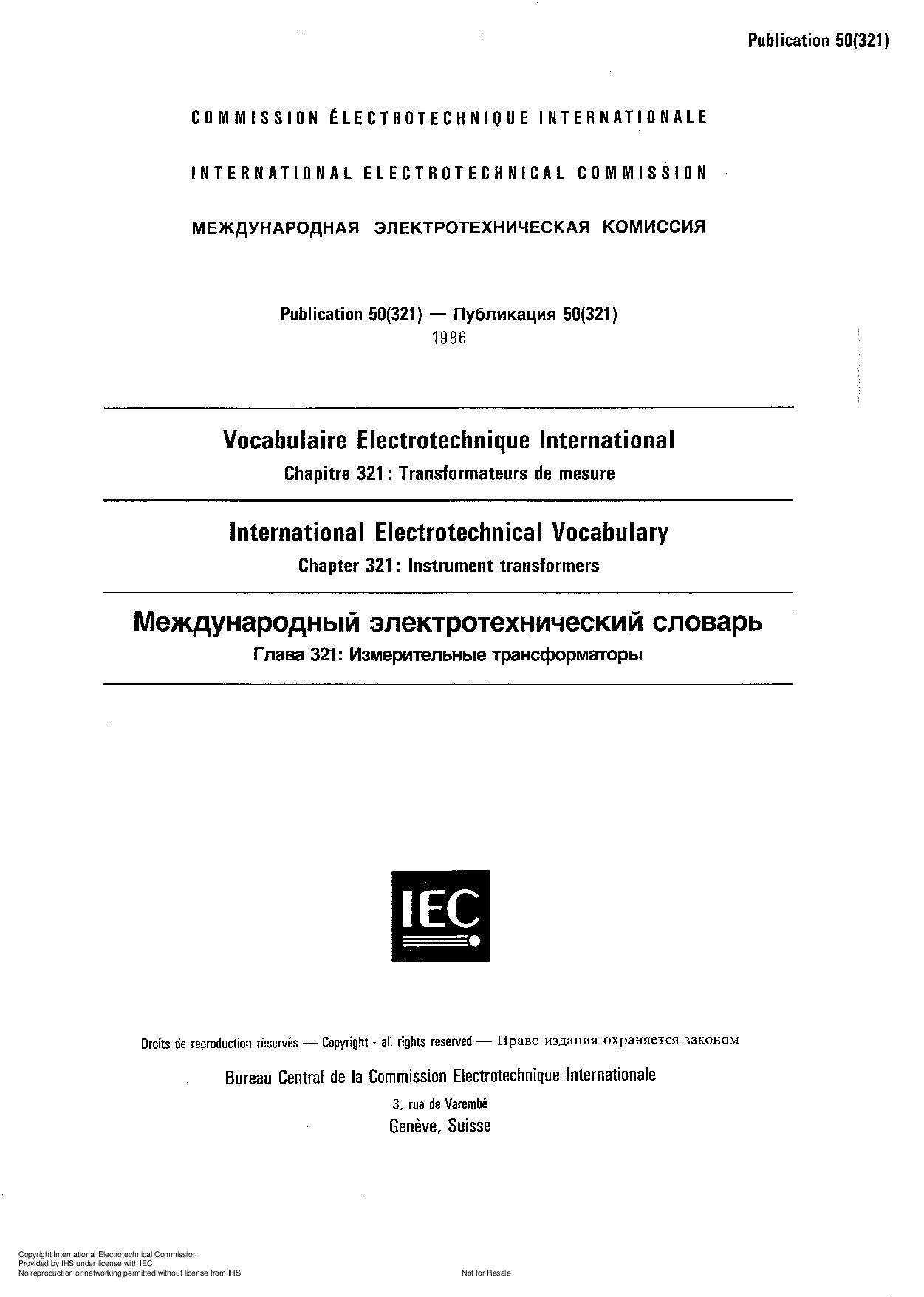 IEC 60050-321:1986封面图