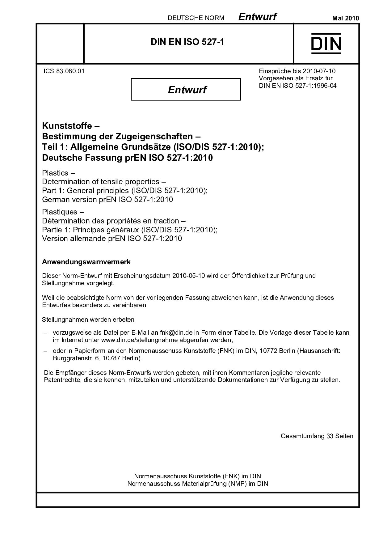 DIN EN ISO 527-1 E:2010-05封面图