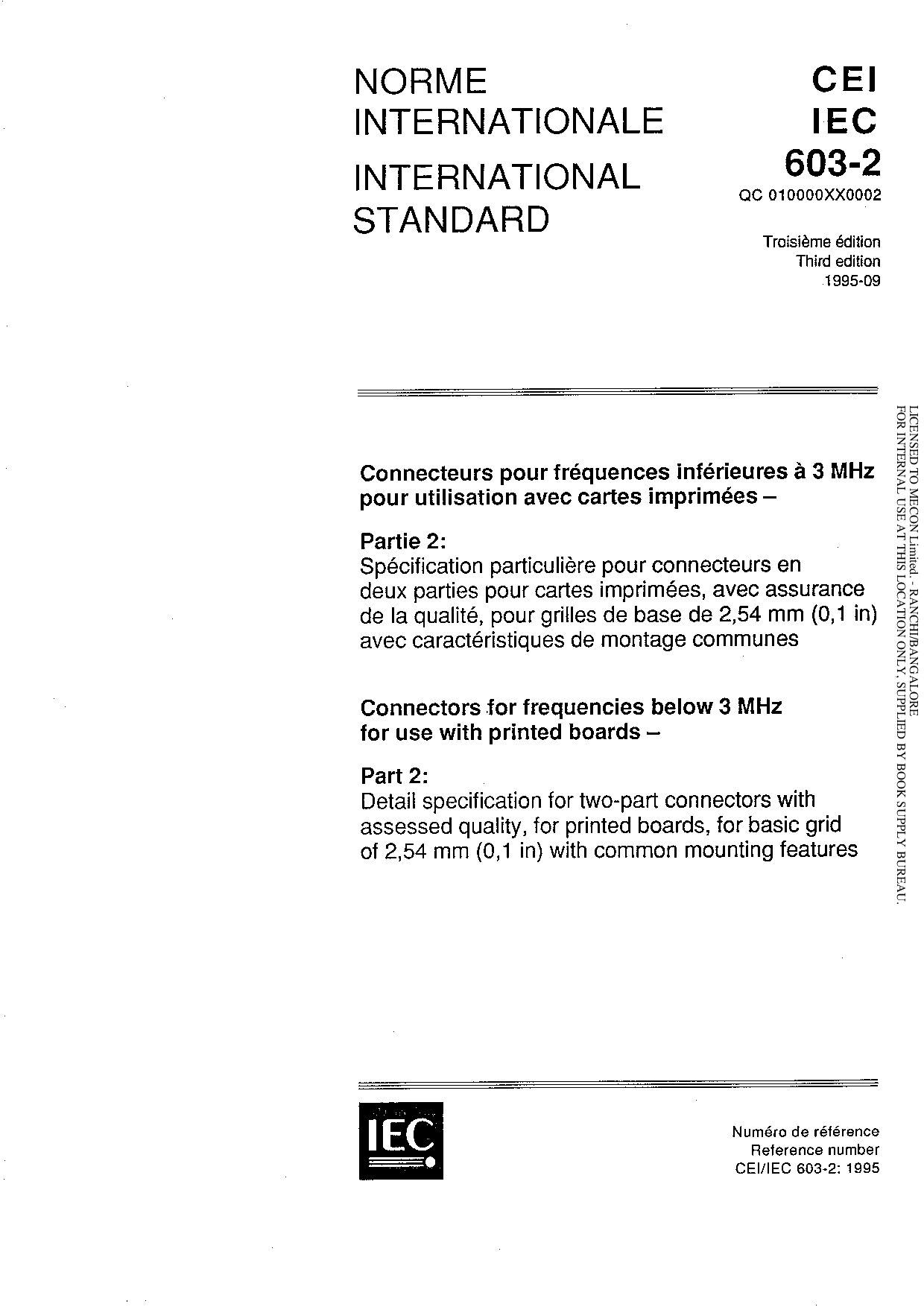 IEC 60603-2:1995封面图