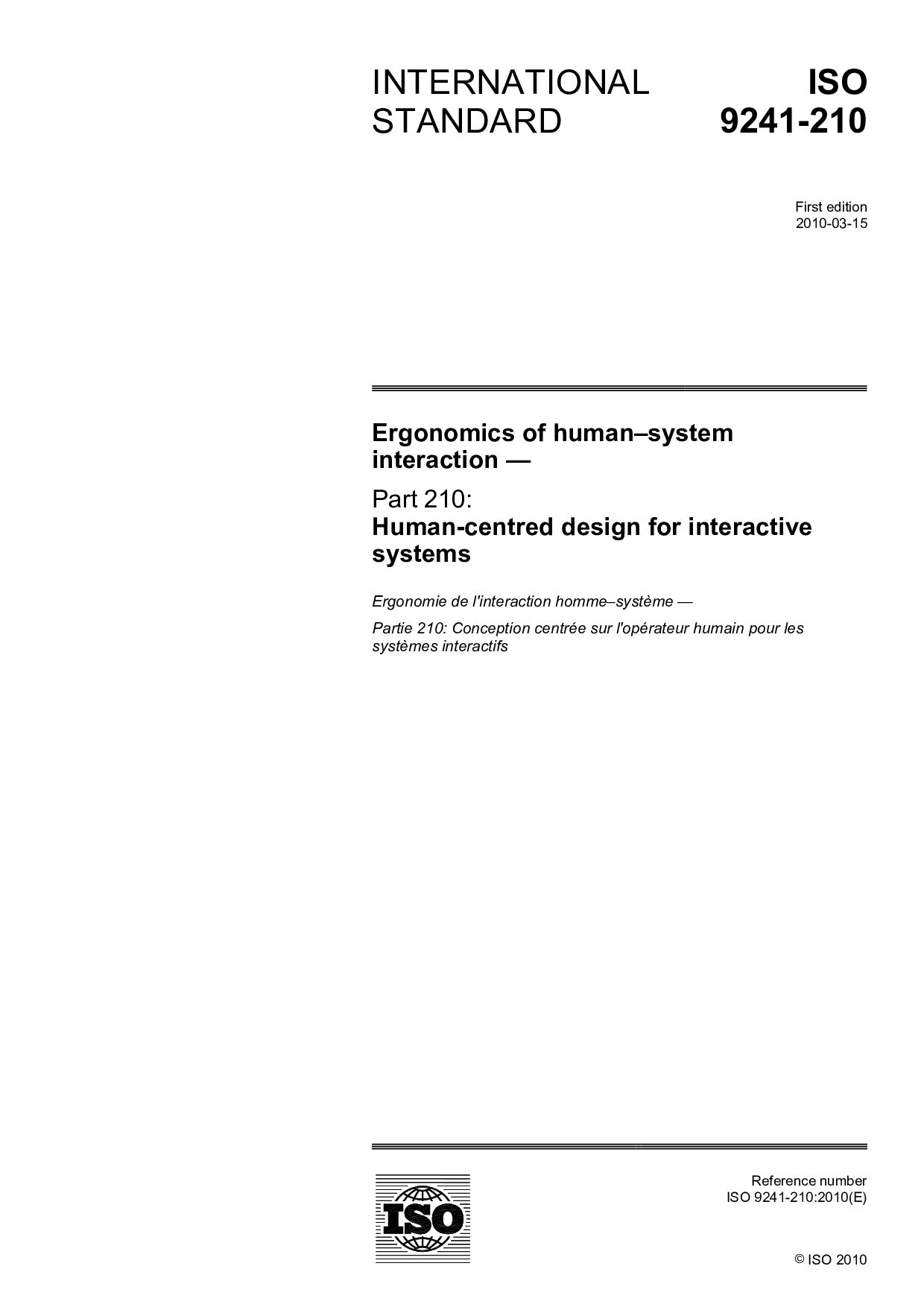 ISO 9241-210:2010封面图