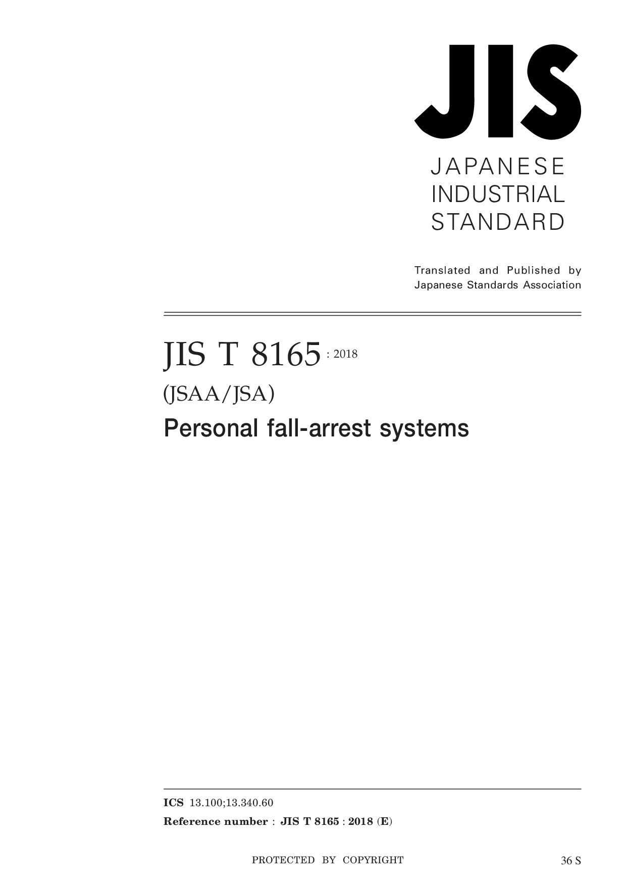 JIS T 8165:2018封面图