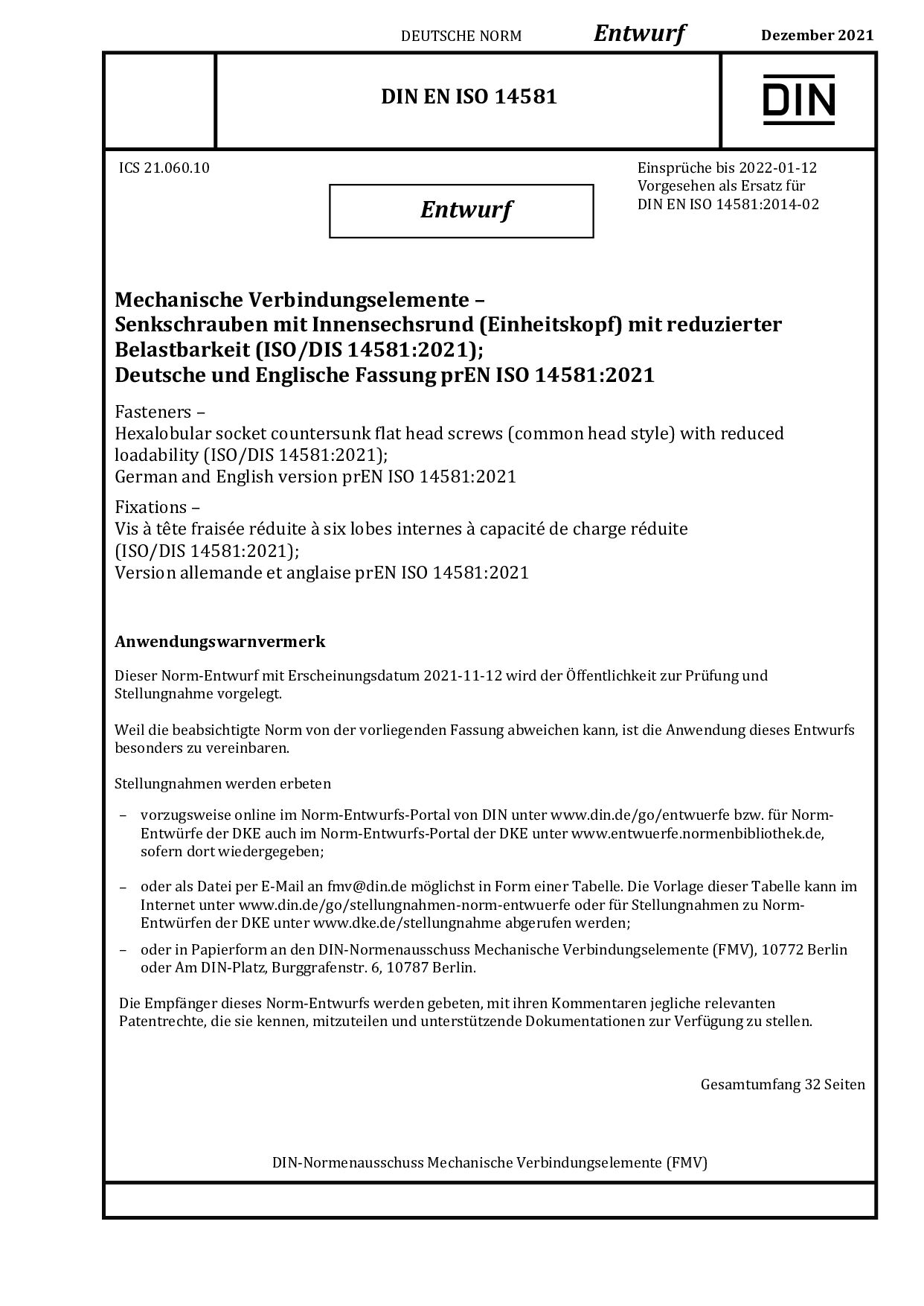 DIN EN ISO 14581 E:2021-12封面图