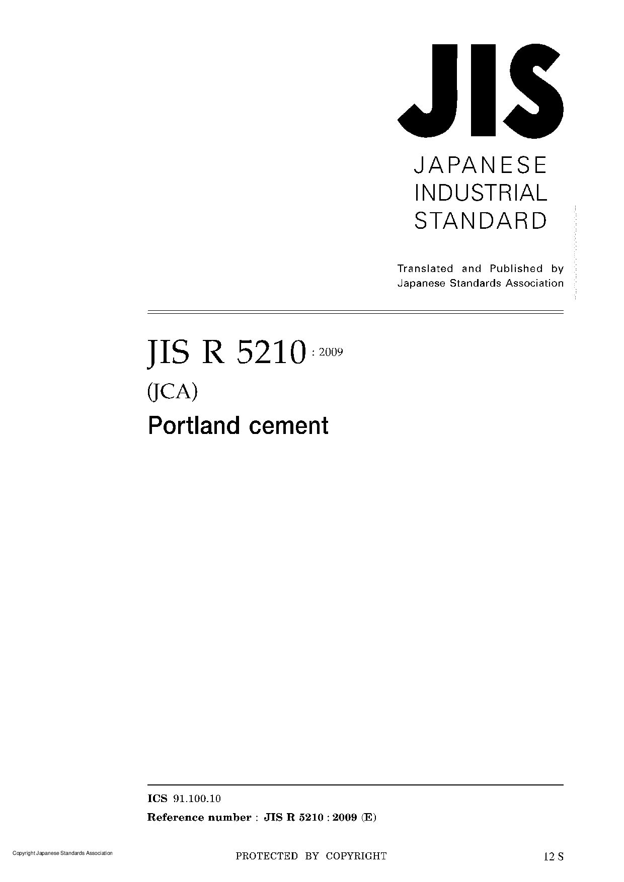 JSA JIS R 5210封面图