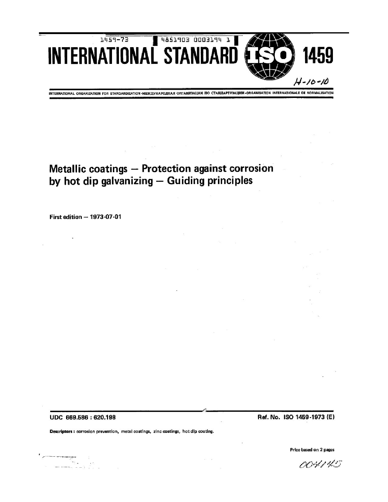 ISO 1459:1973封面图