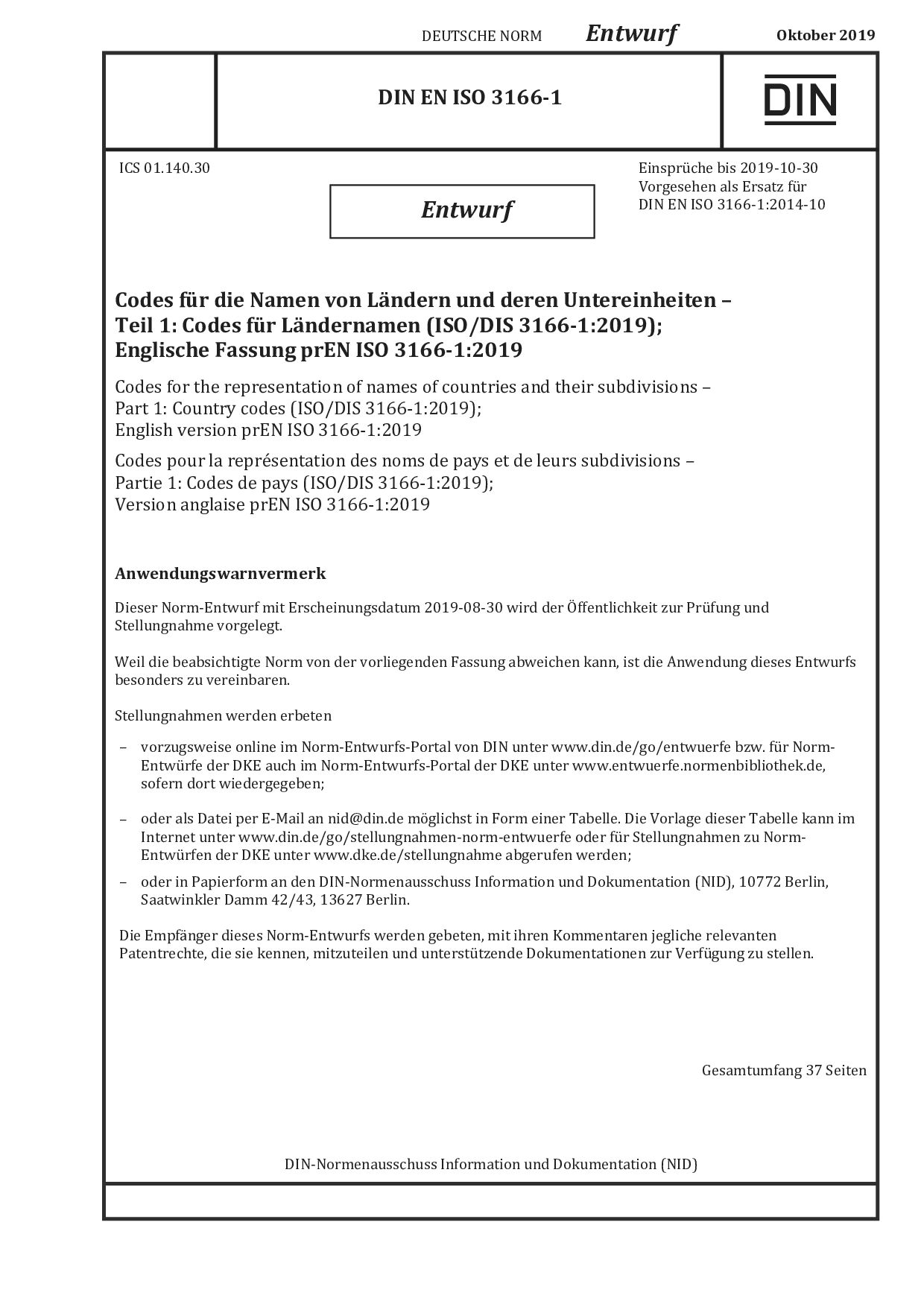 DIN EN ISO 3166-1 E:2019-10封面图