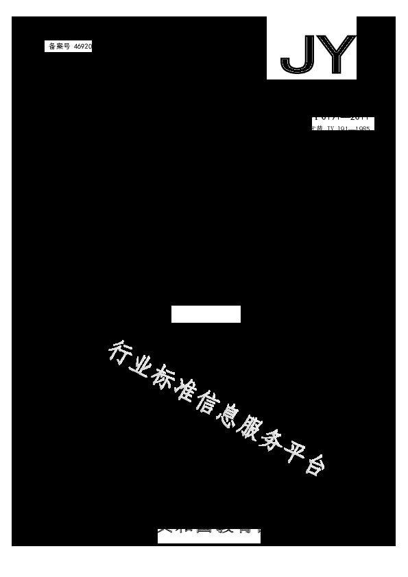 JY/T 0191-2011封面图