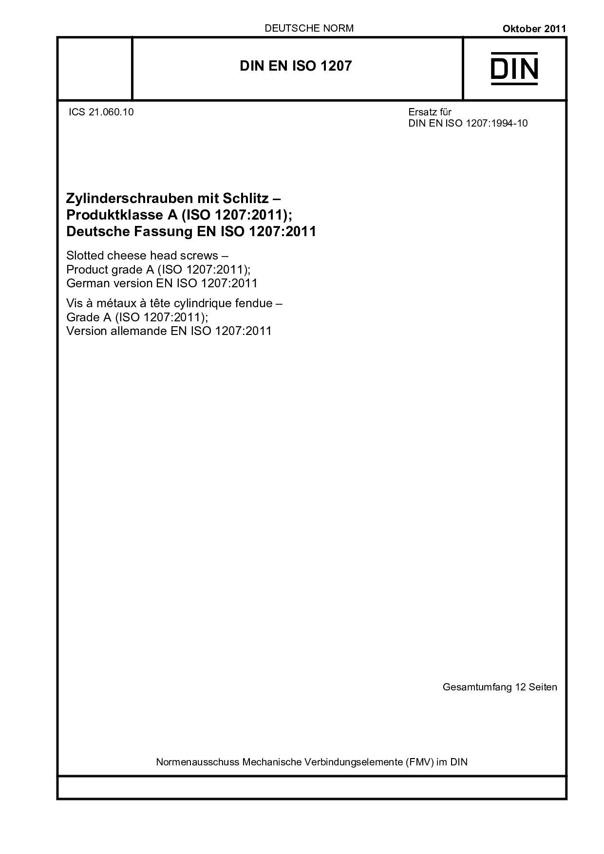 DIN EN ISO 1207:2011-10封面图