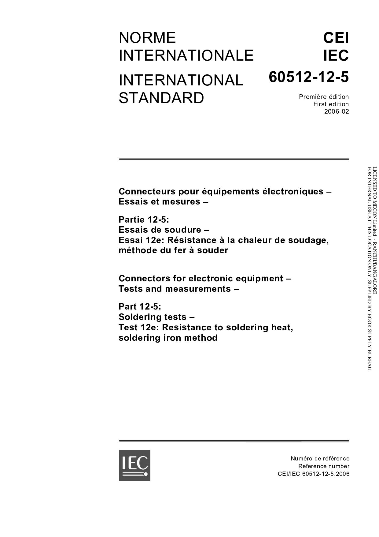 IEC 60512-12-5:2006封面图