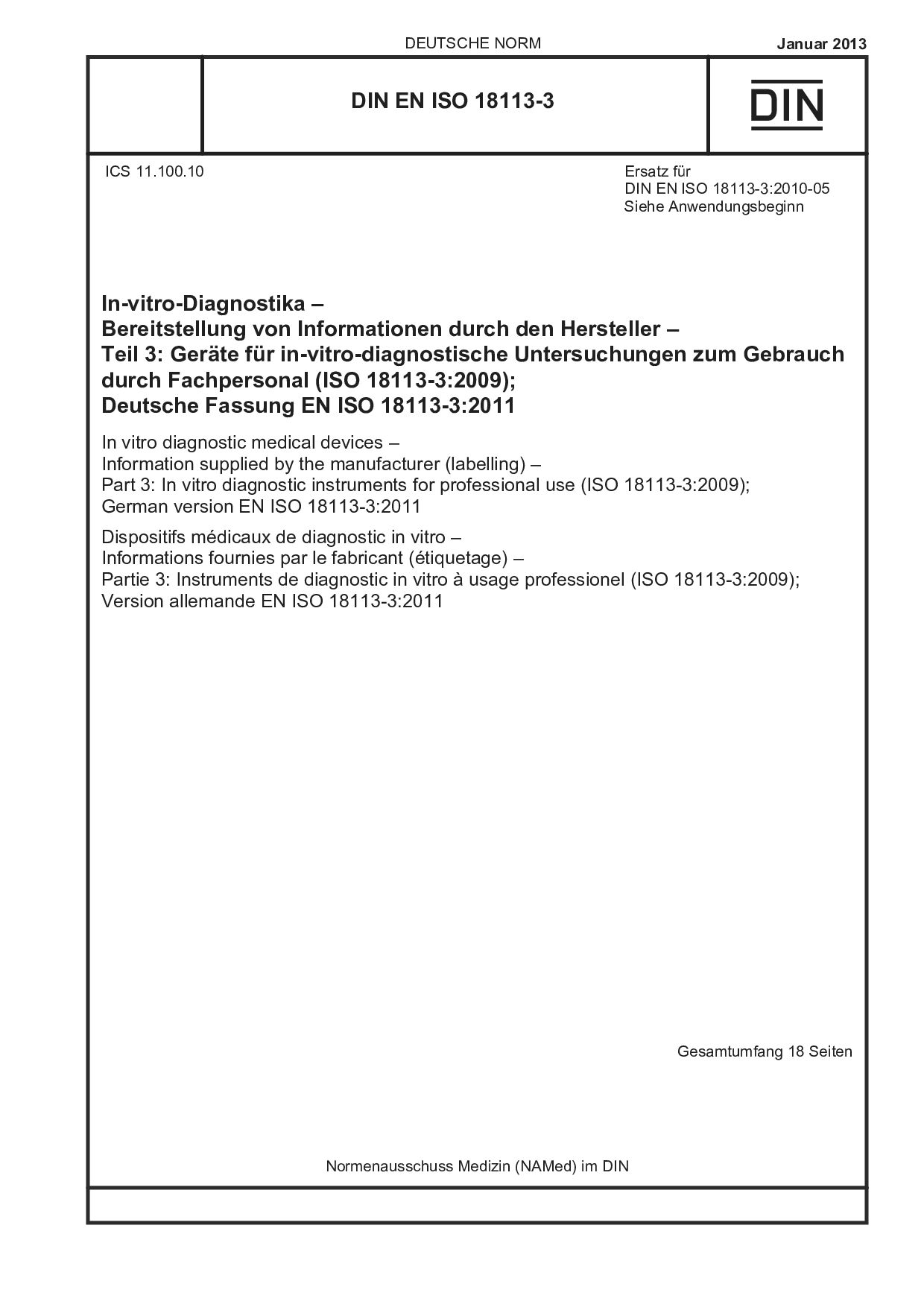 DIN EN ISO 18113-3:2013封面图