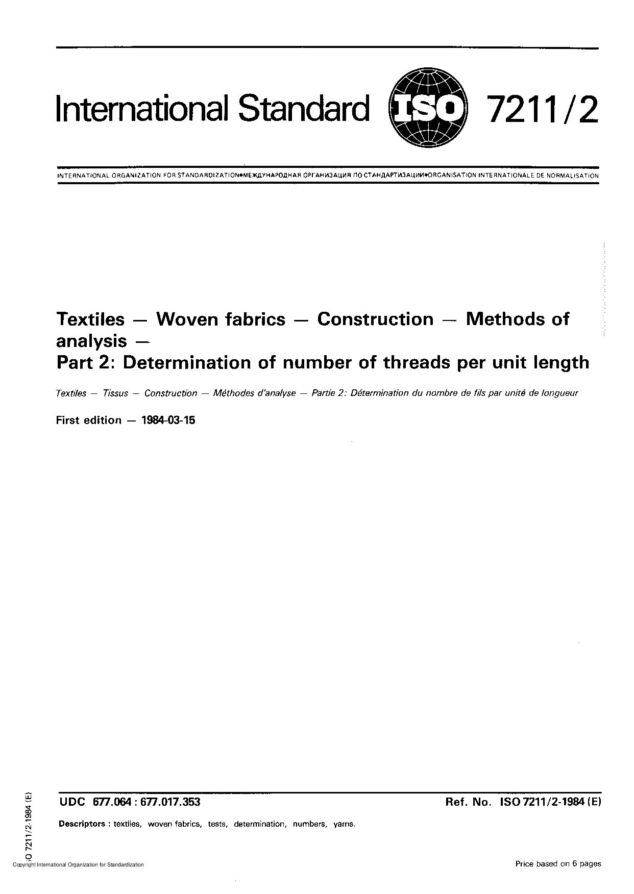 ISO 7211-2:1984封面图