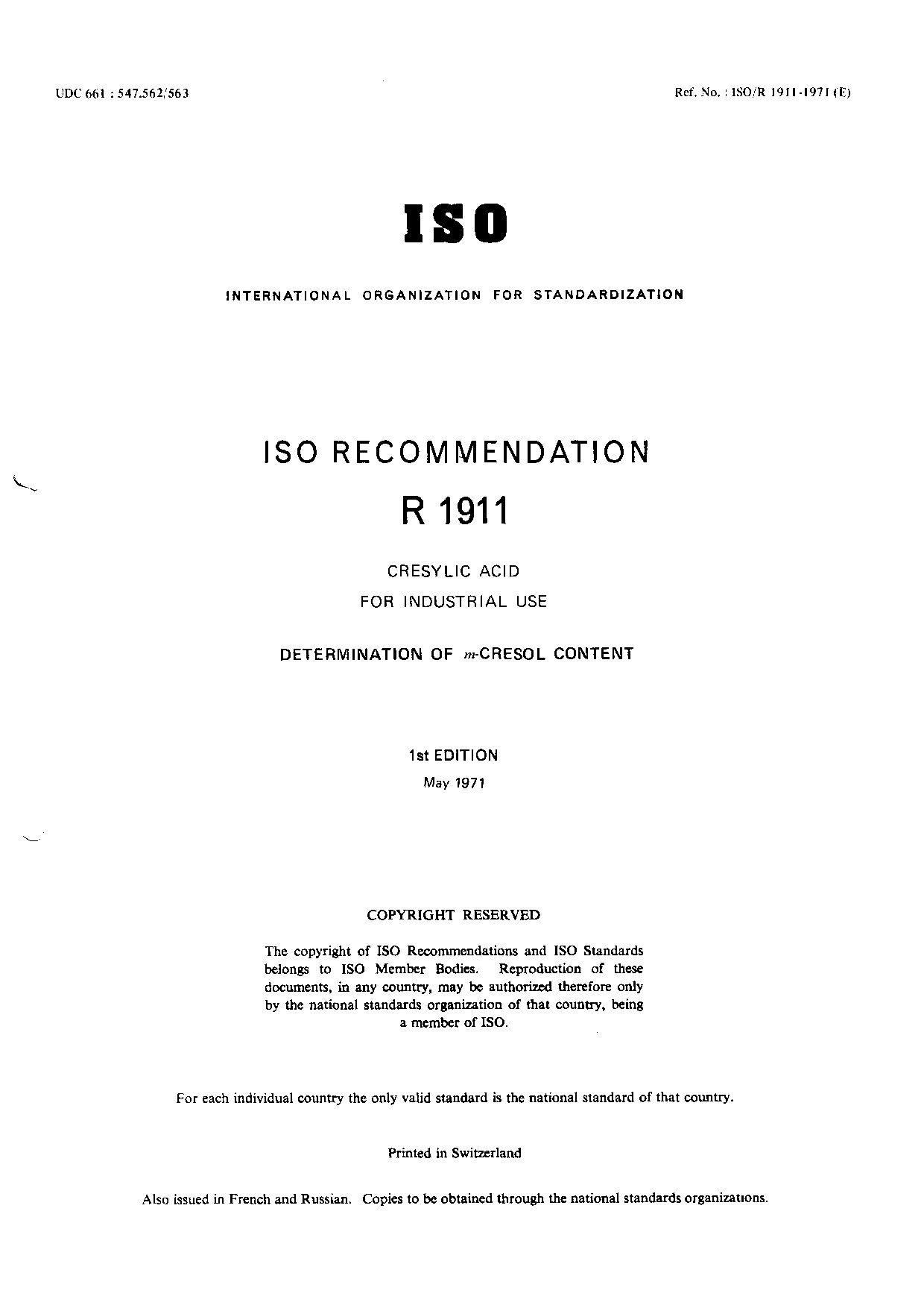 ISO/R 1911:1971封面图