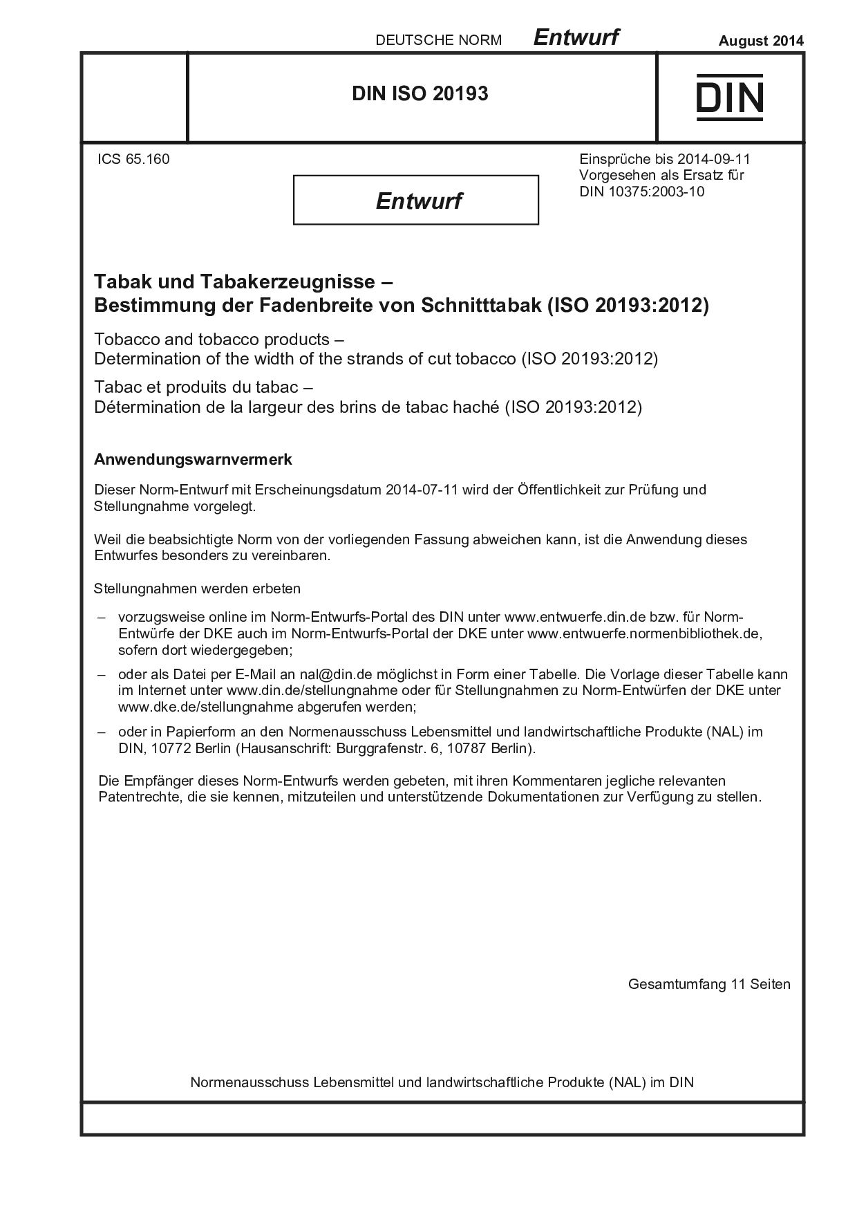 DIN ISO 20193 E:2014-08封面图