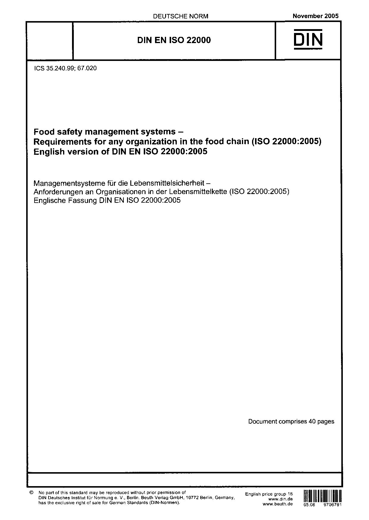 DIN EN ISO 22000:2005封面图