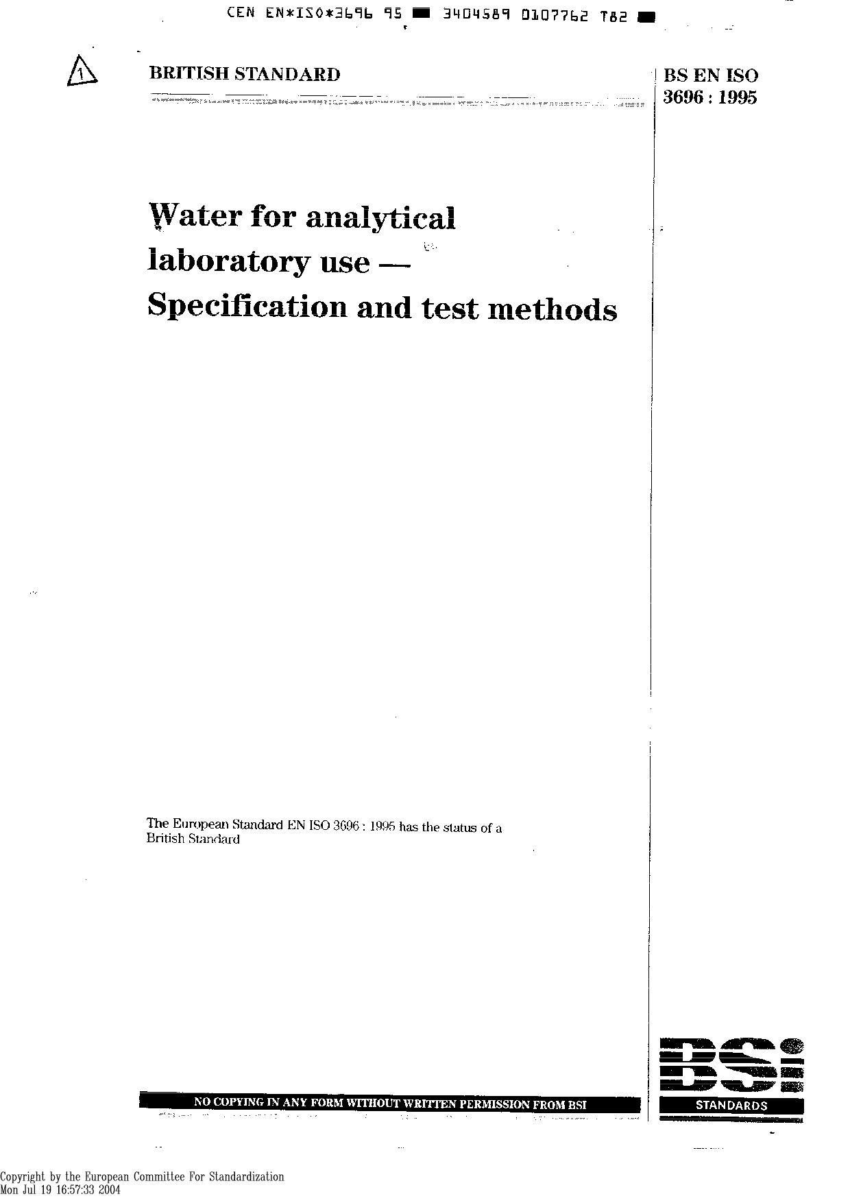 EN ISO 3696:1995封面图
