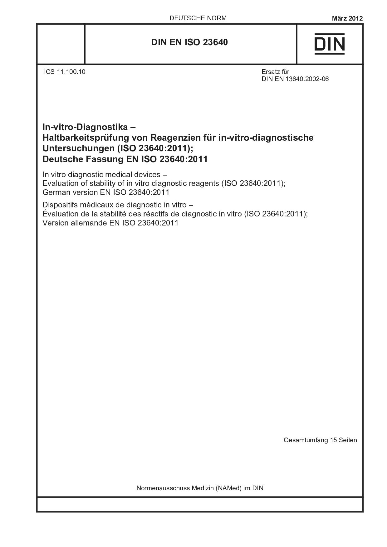 DIN EN ISO 23640:2012封面图