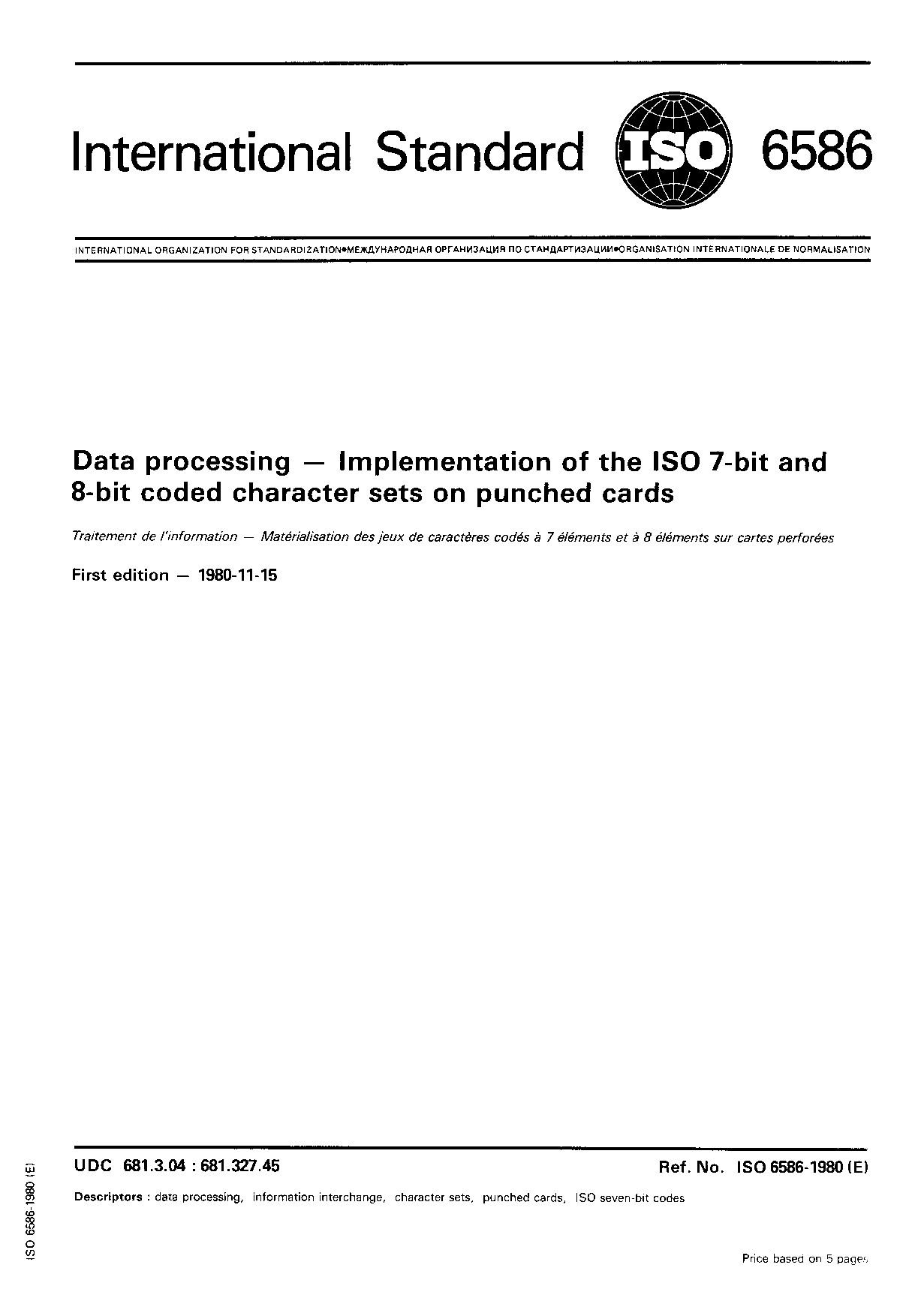 ISO 6586:1980封面图