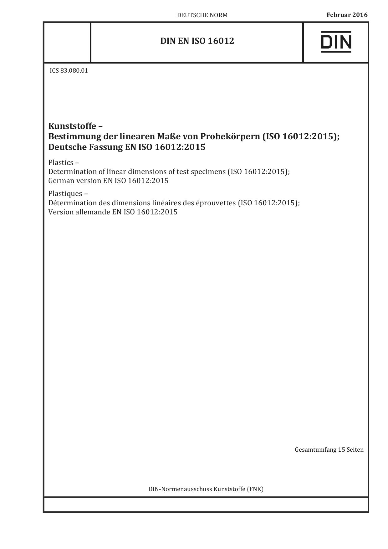 DIN EN ISO 16012:2016封面图