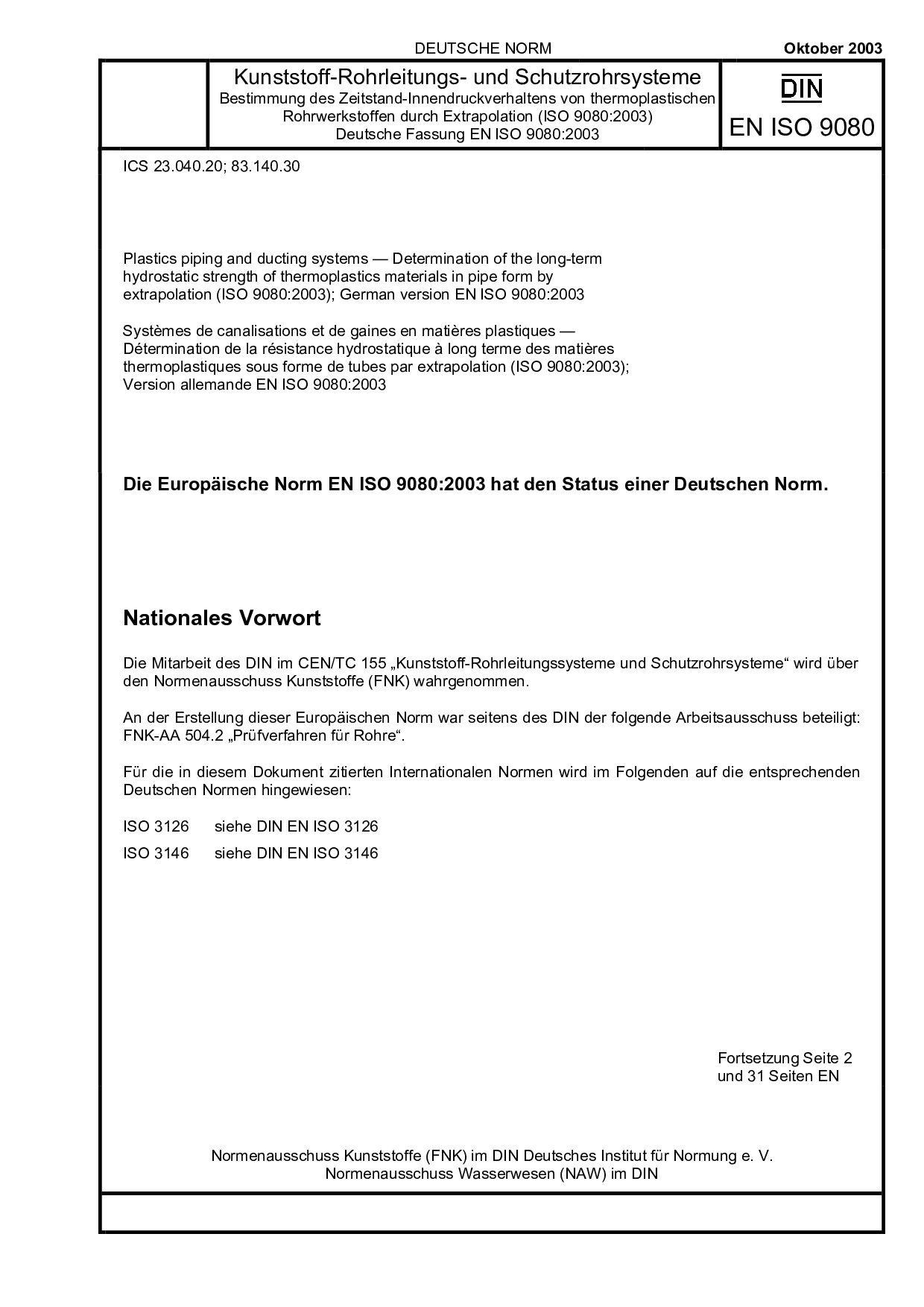 DIN EN ISO 9080:2003封面图