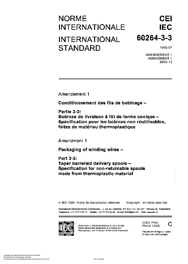 IEC 60264-3-3:1990封面图