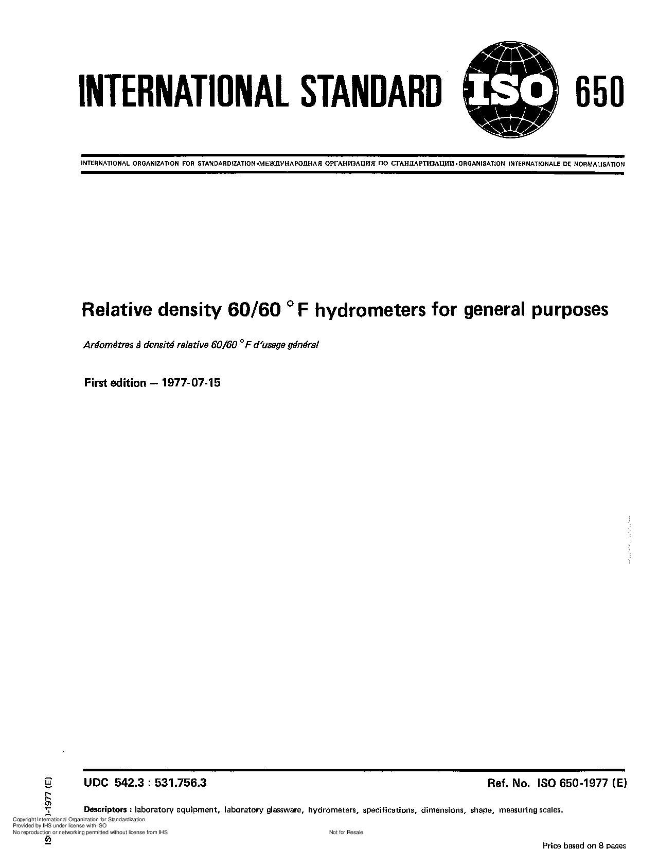 ISO 650:1977封面图