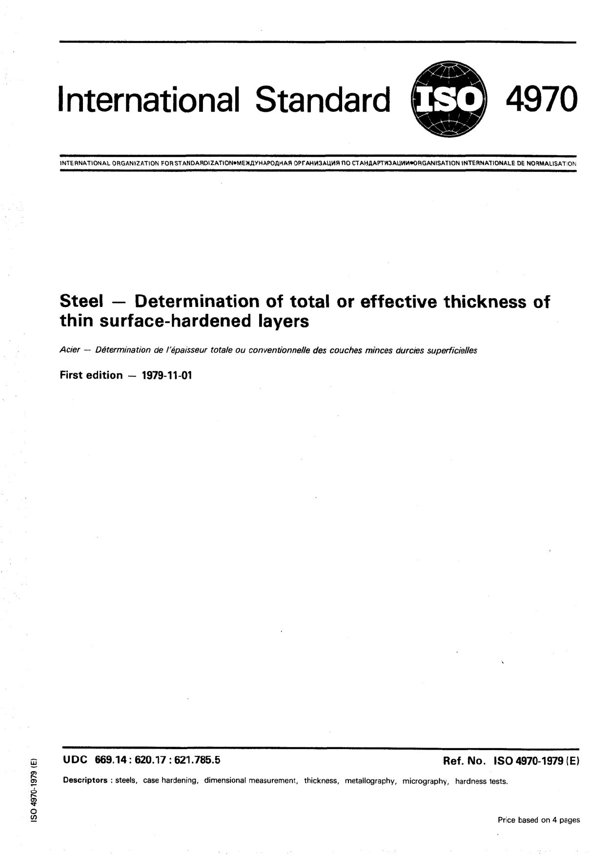ISO 4970:1979封面图