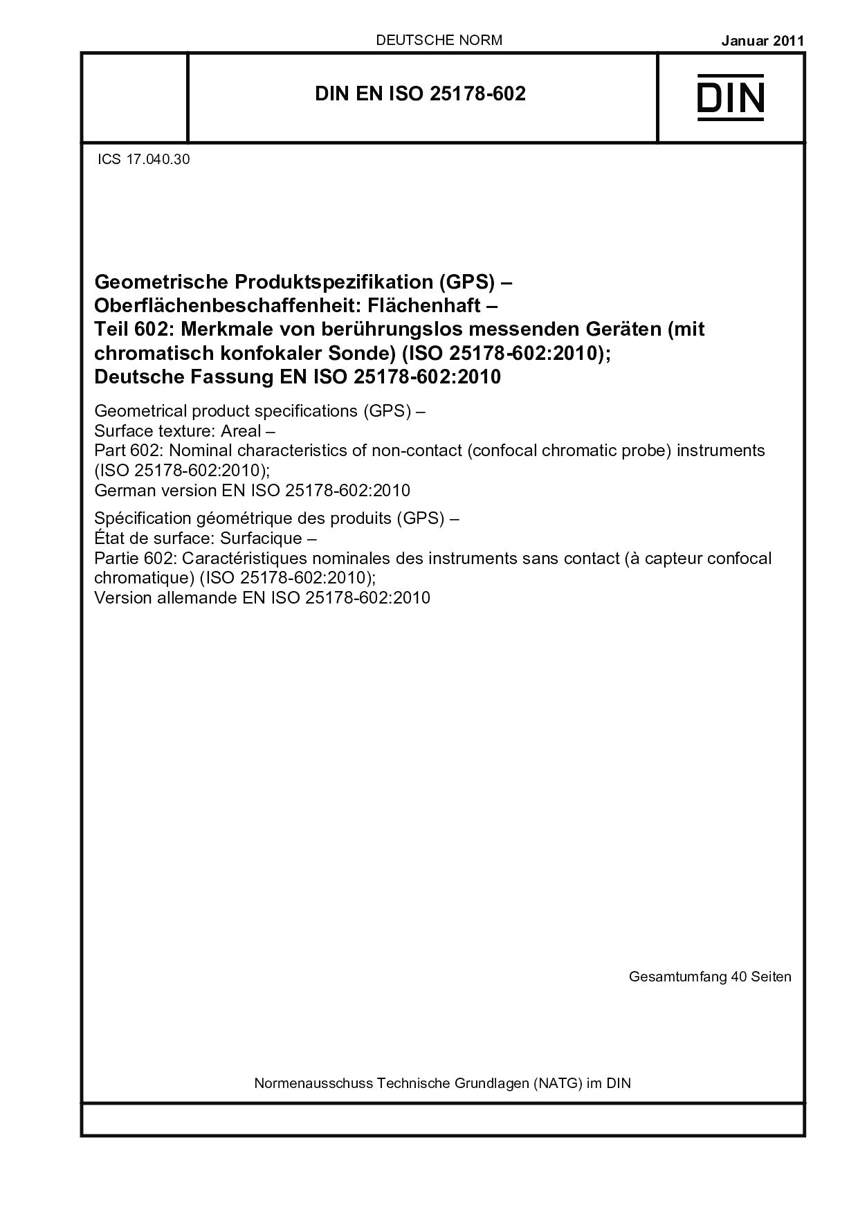 DIN EN ISO 25178-602:2011封面图