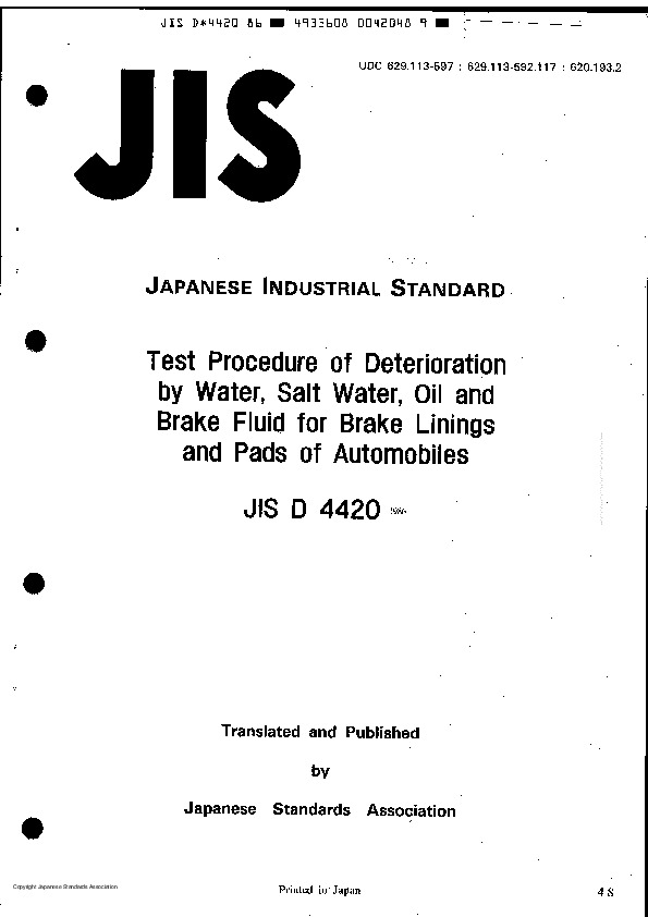 JSA JIS D 4420封面图