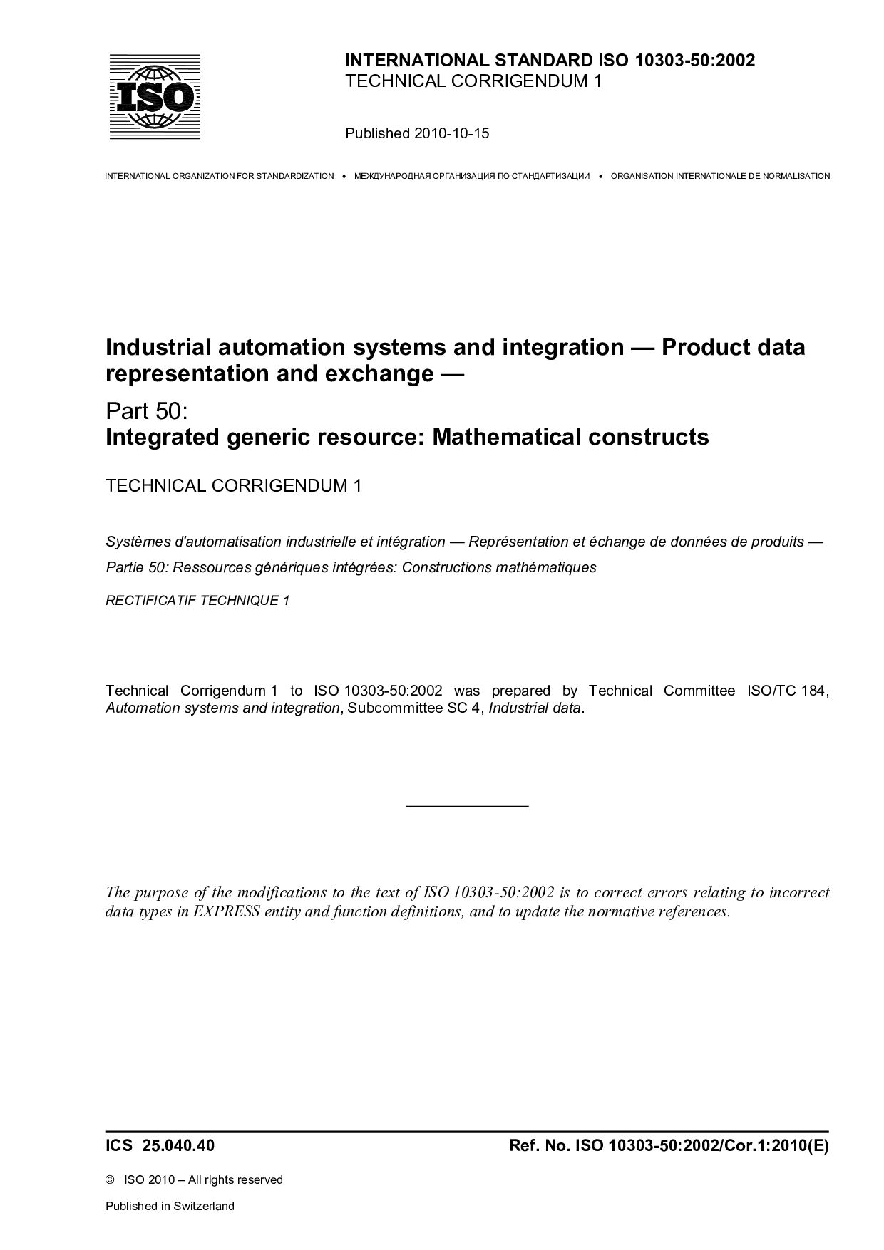 ISO 10303-50 Technical Corrigendum 1-2010