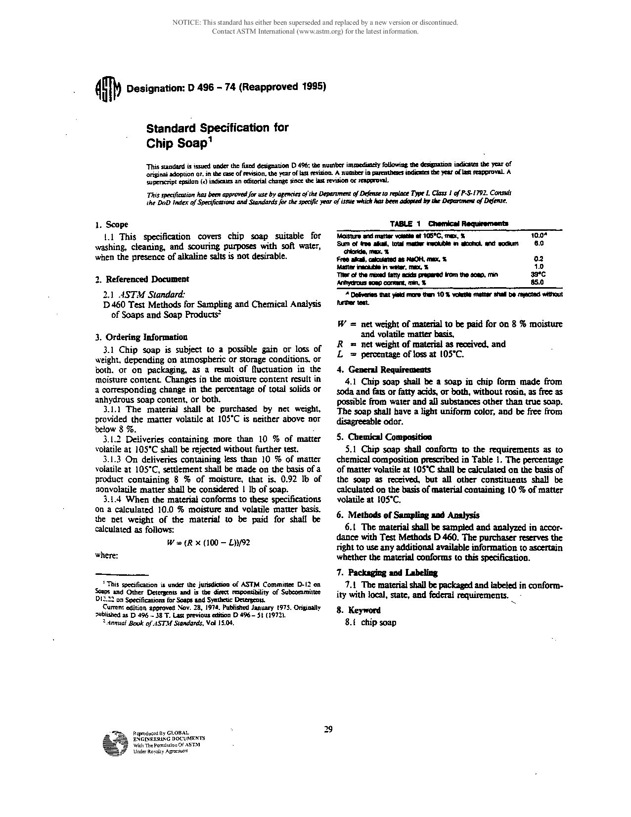ASTM D496-74(1995)封面图