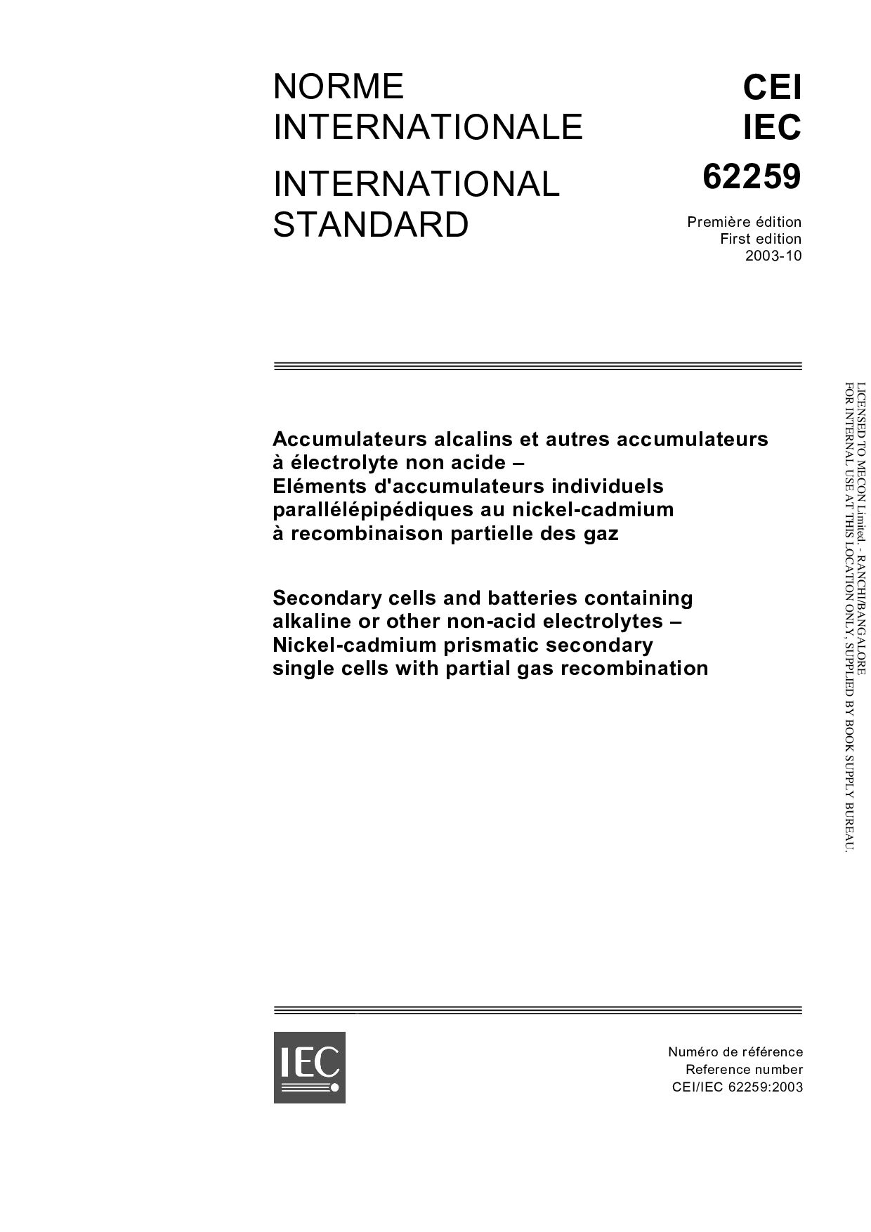 IEC 62259:2003
