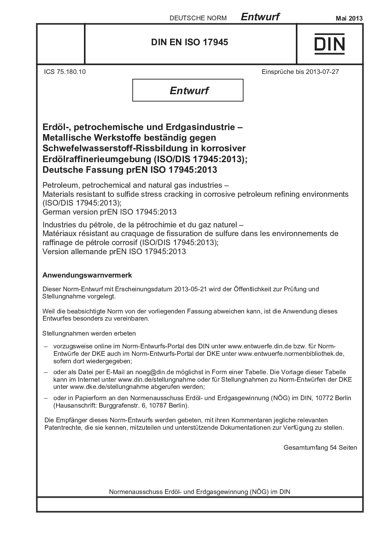 DIN EN ISO 17945 E:2013-05封面图