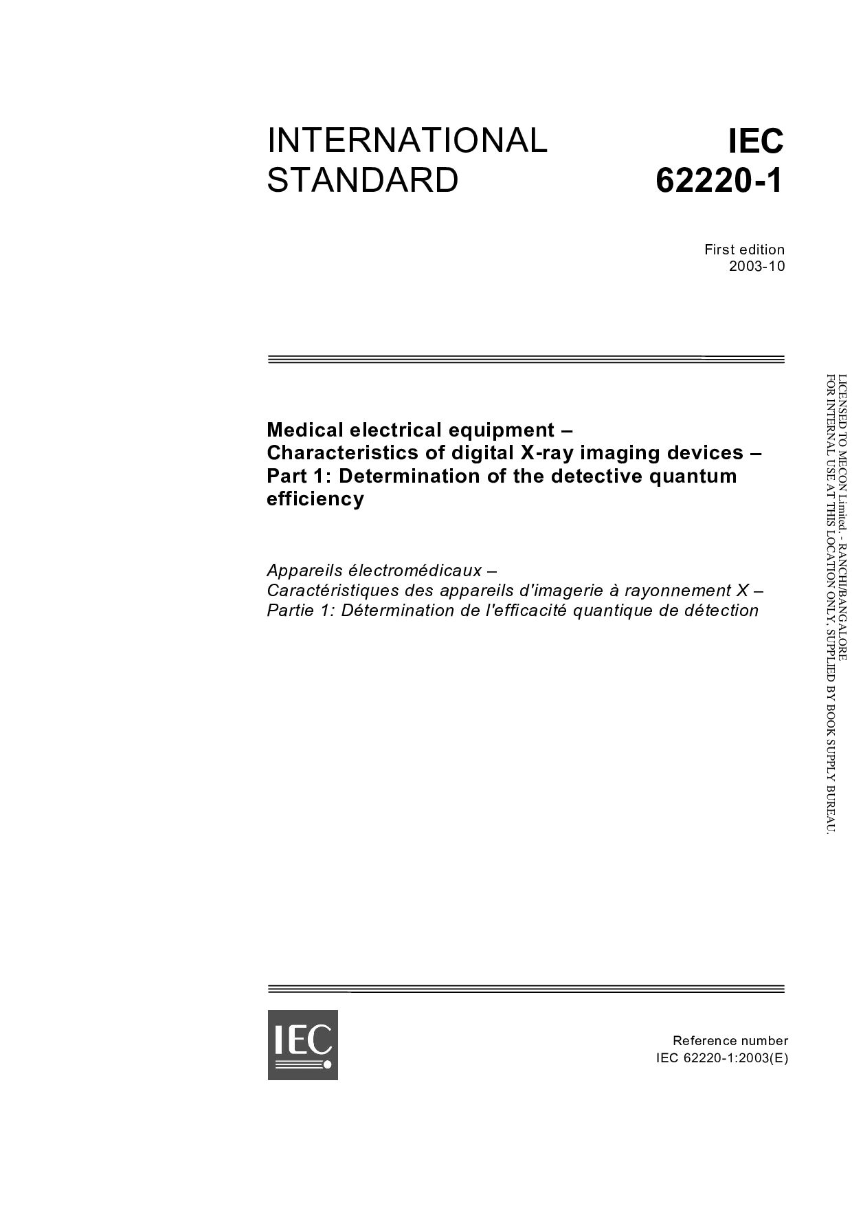 IEC 62220-1:2013