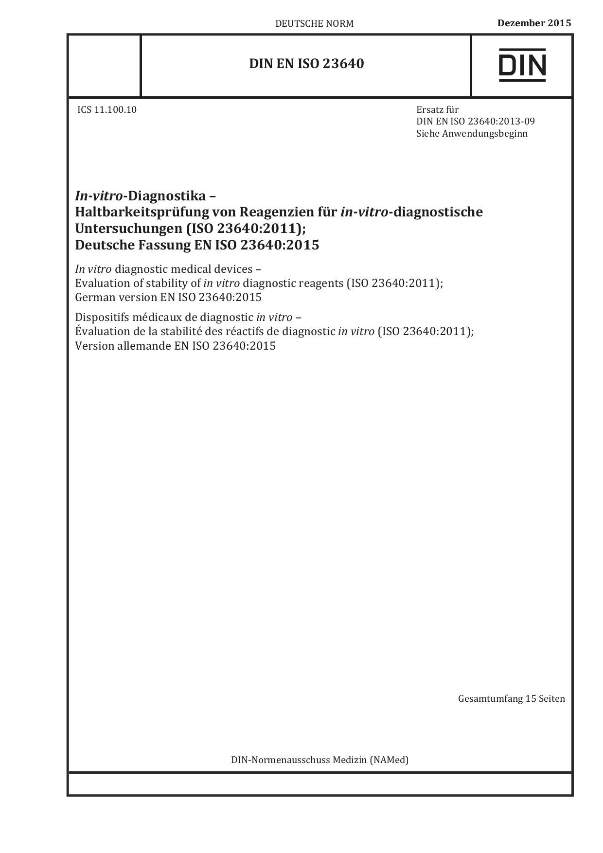 DIN EN ISO 23640:2015-12封面图
