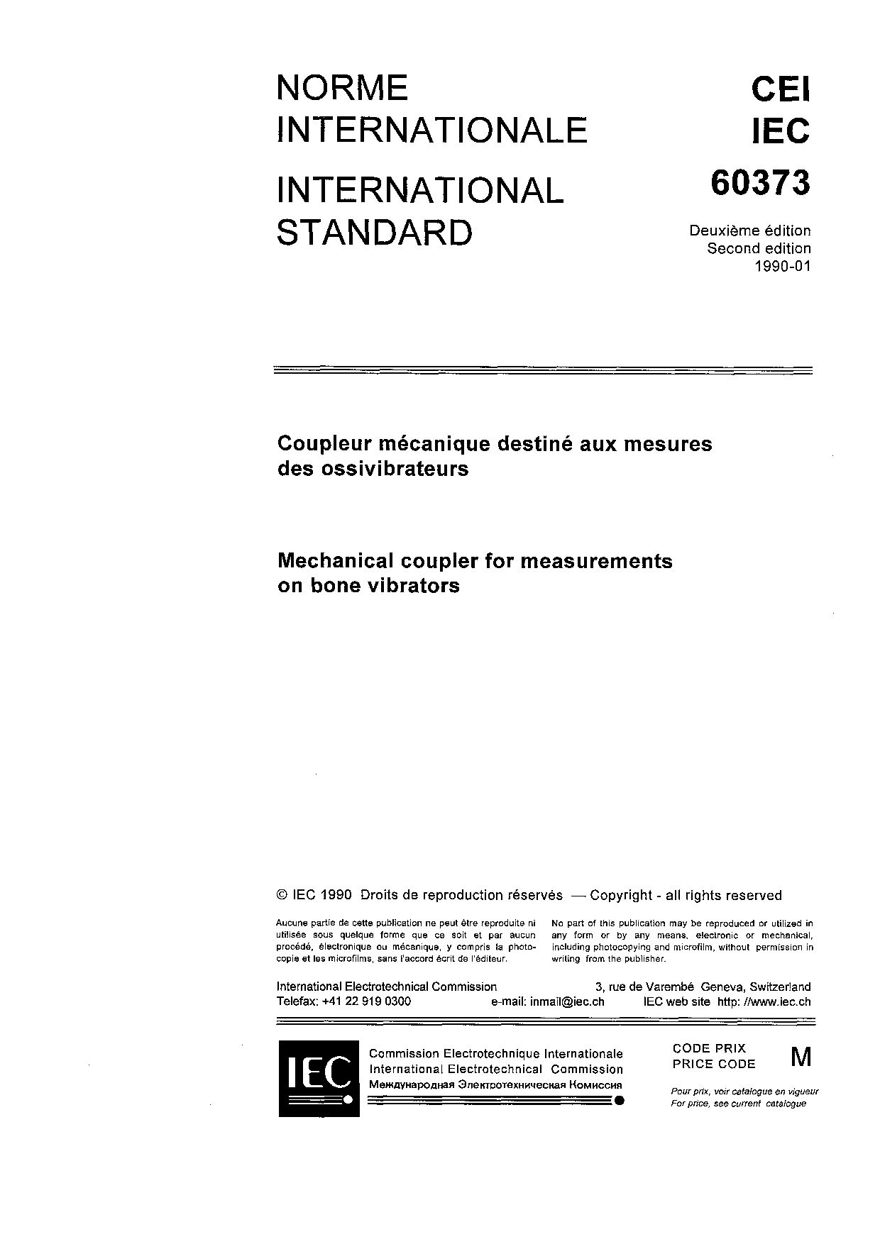 IEC 60373:1990封面图