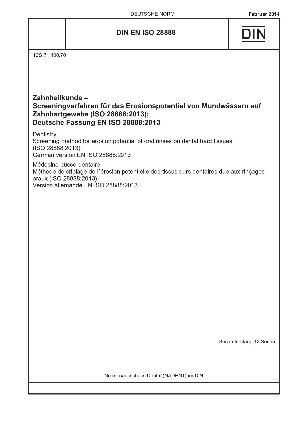 DIN EN ISO 28888:2014封面图