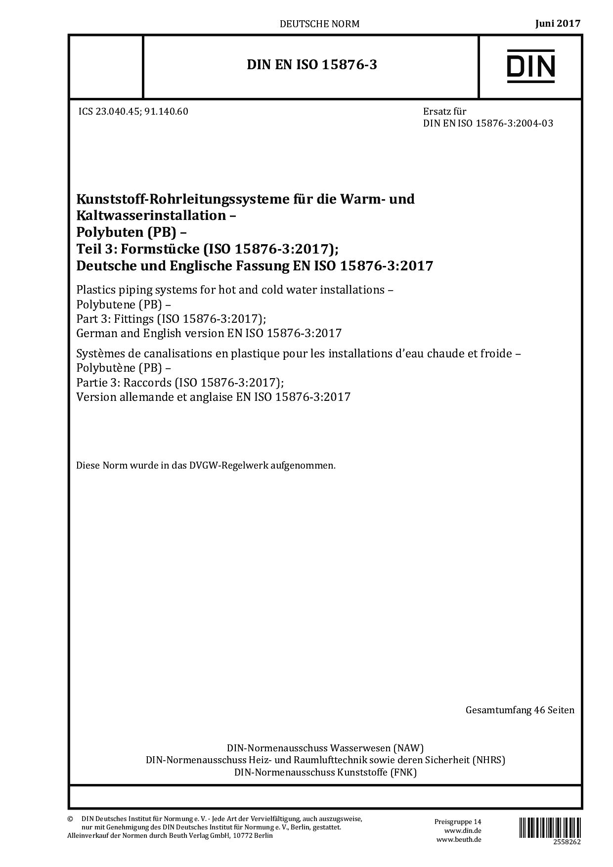 DIN EN ISO 15876-3:2017封面图