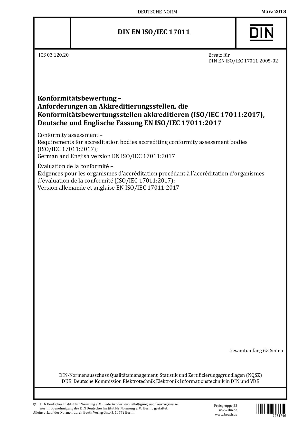DIN EN ISO/IEC 17011:2018封面图
