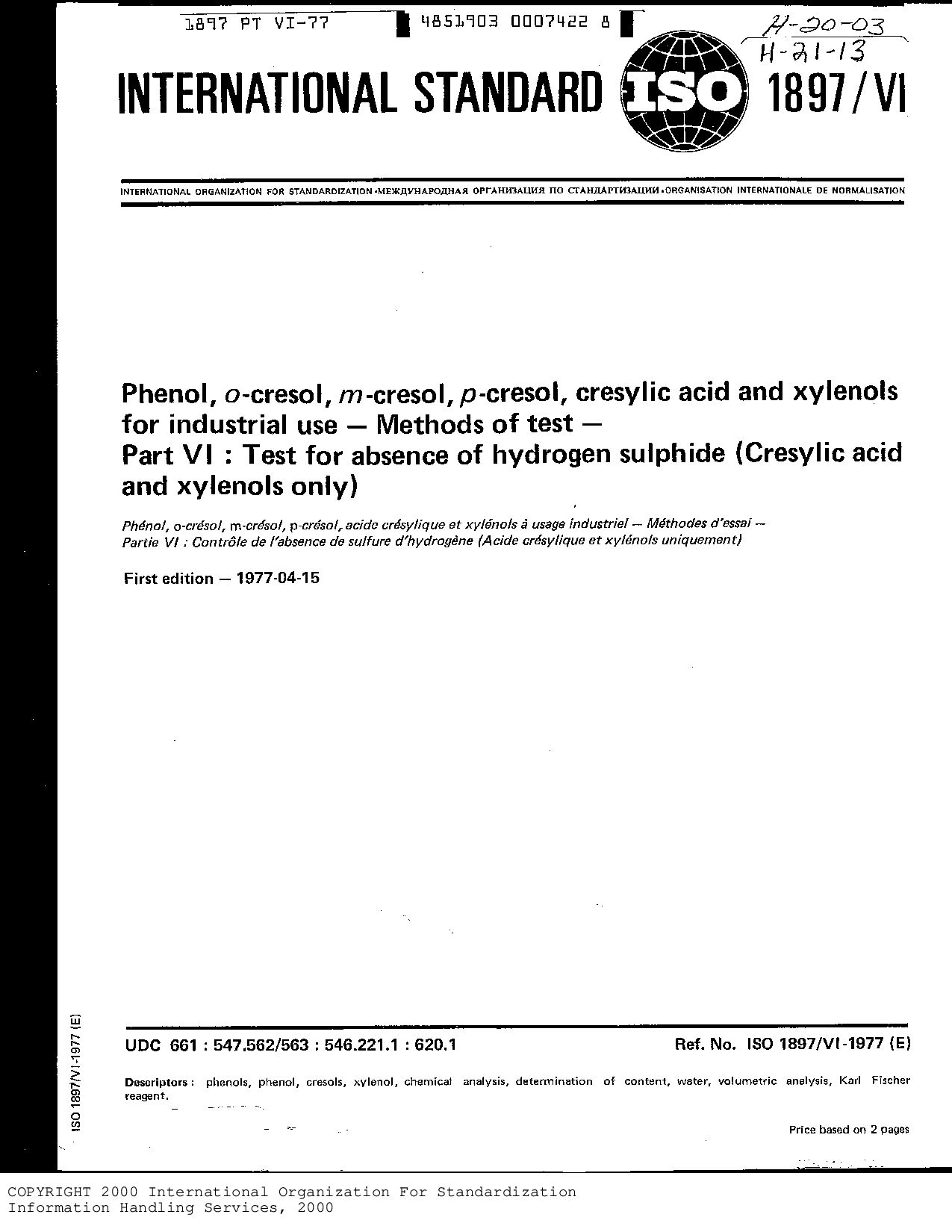 ISO 1897-6:1977封面图