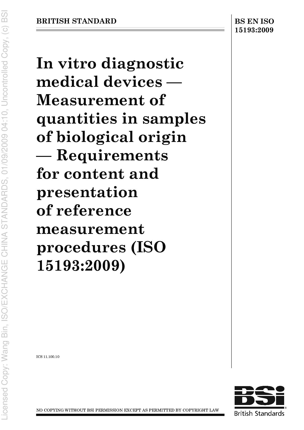BS EN ISO 15193:2009封面图