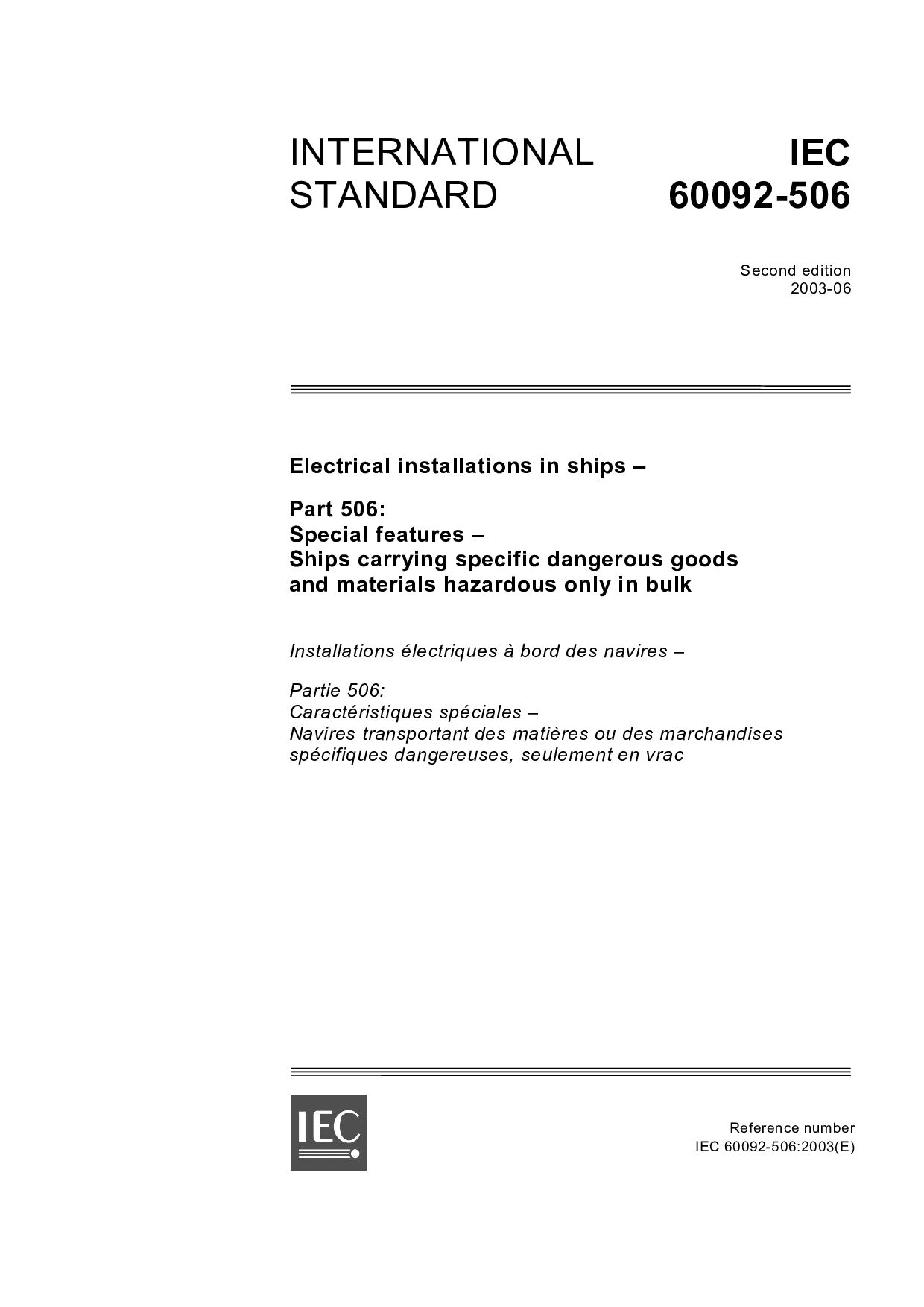 IEC 60092-506:2003封面图