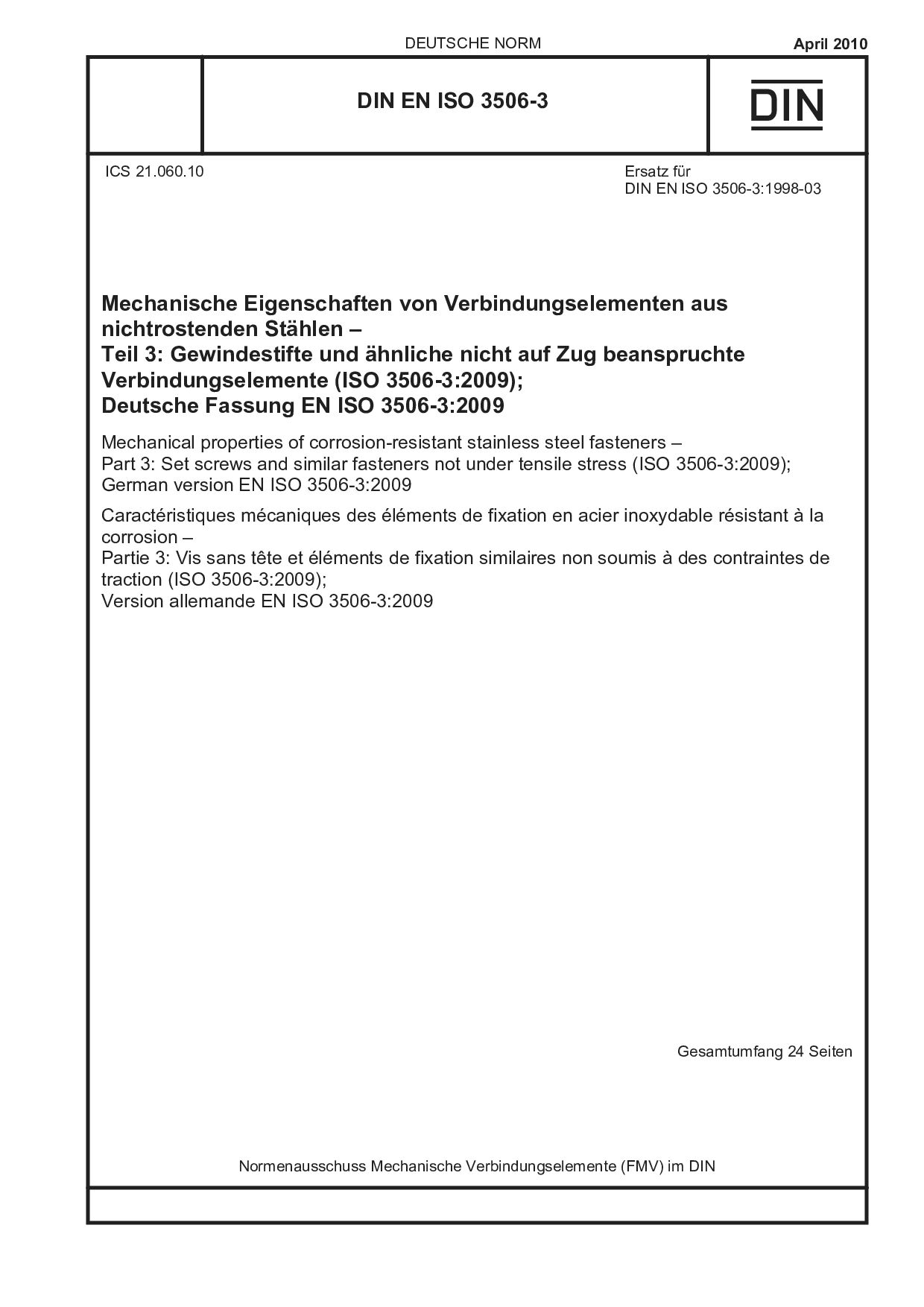 DIN EN ISO 3506-3:2010封面图