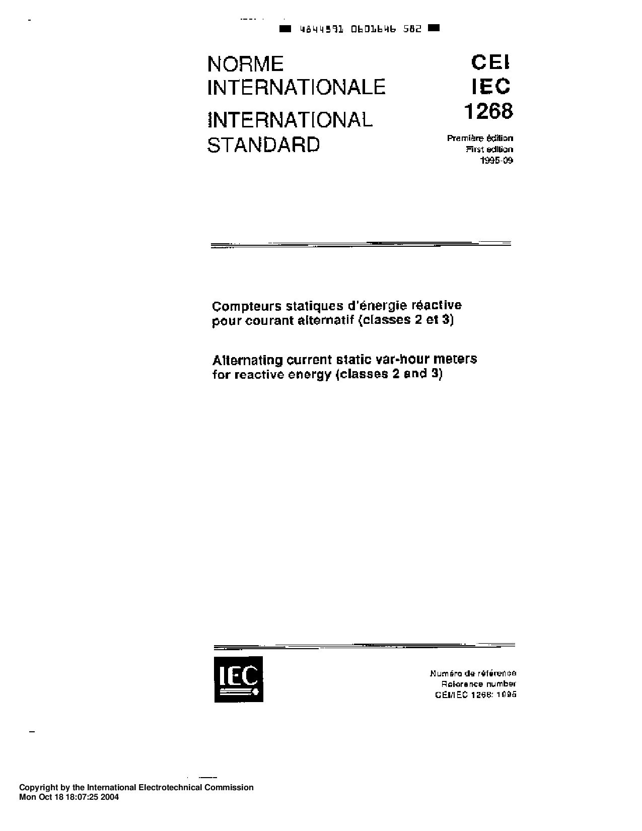 IEC 61268:1995封面图
