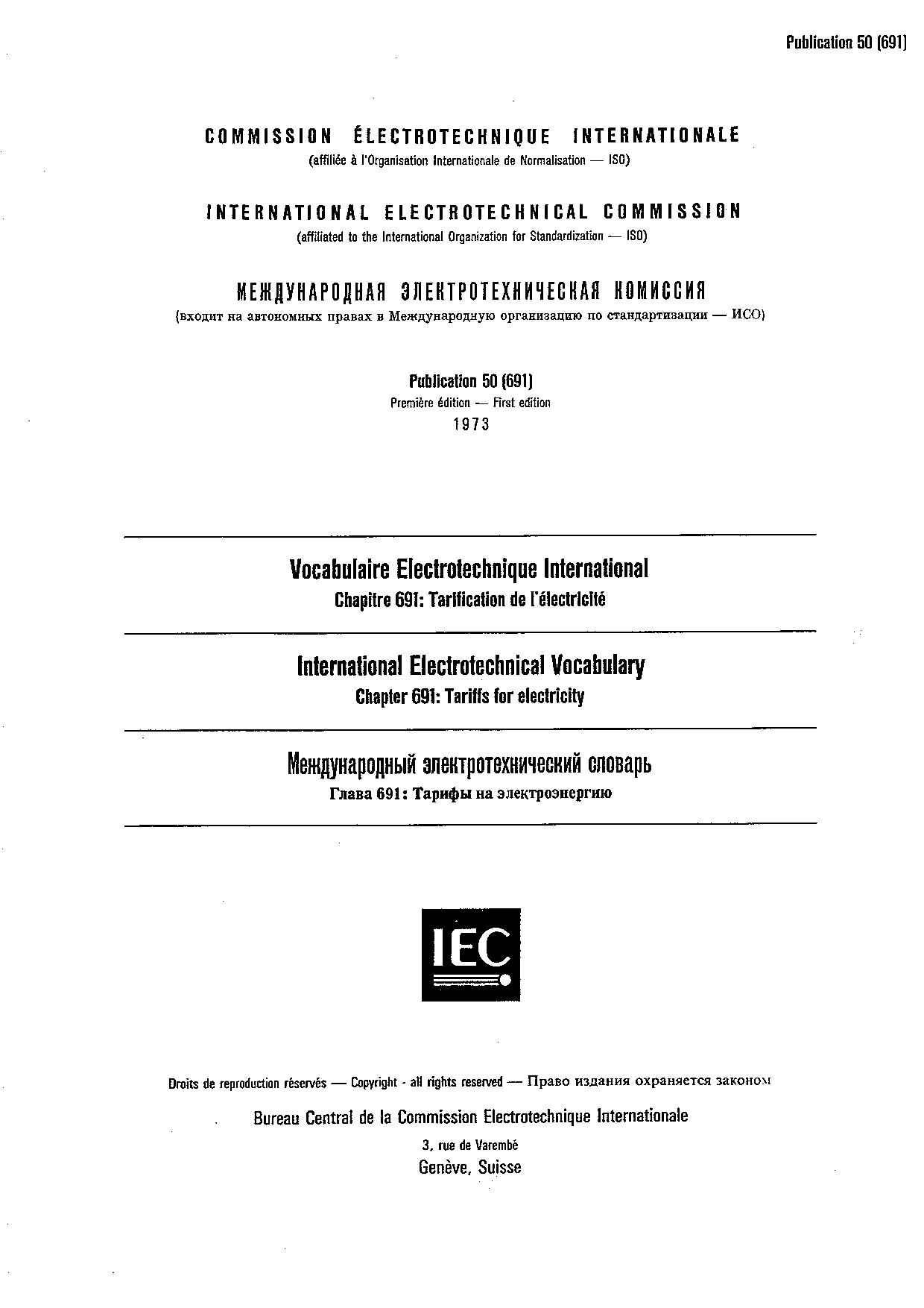 IEC 60050-691:1973封面图