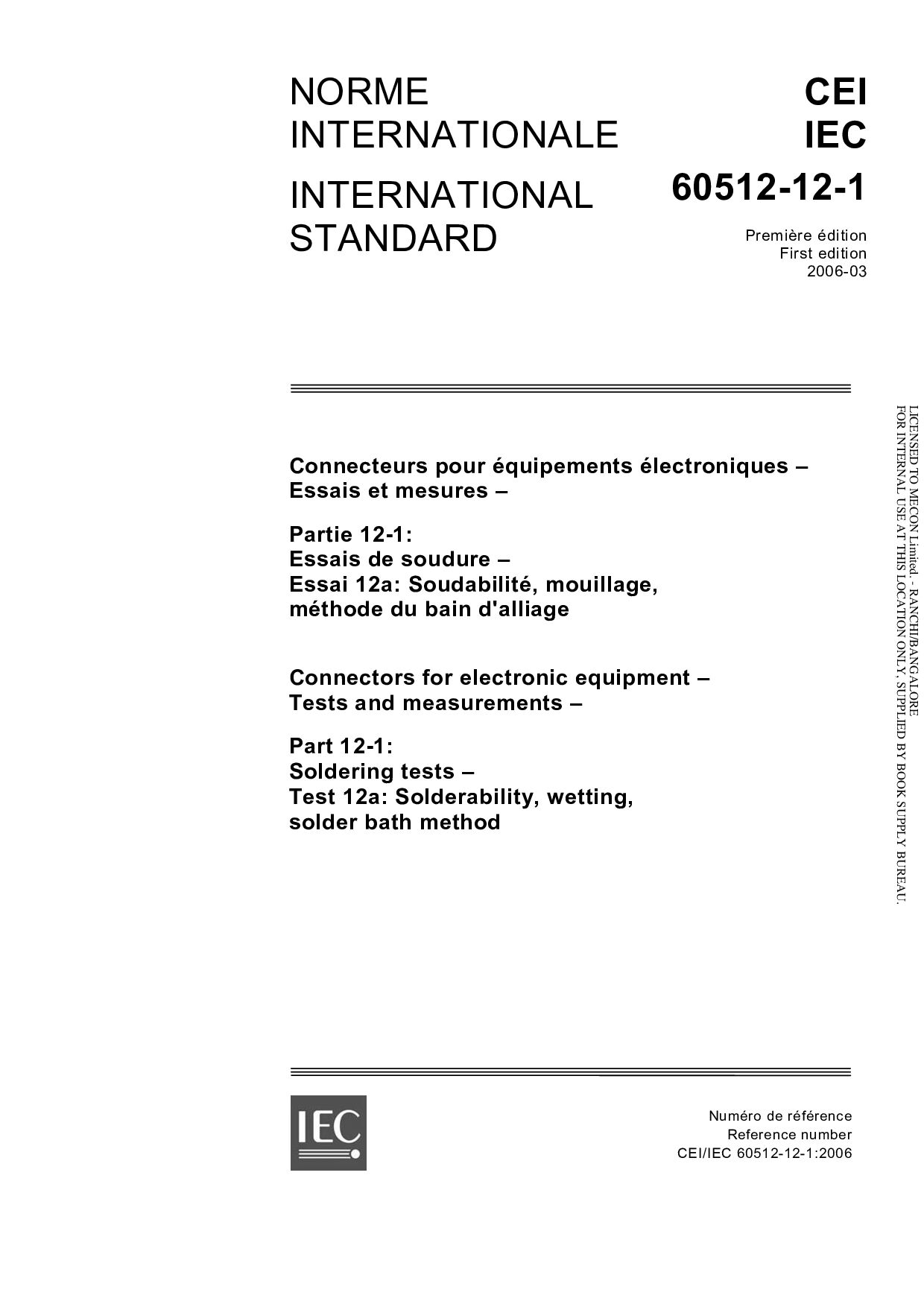IEC 60512-12-1:2006封面图