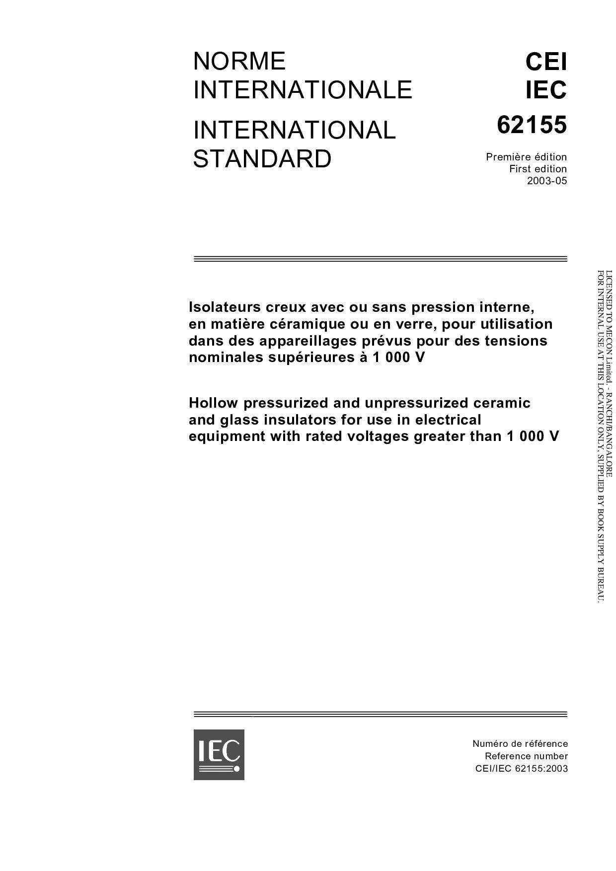 IEC 62155:2003封面图