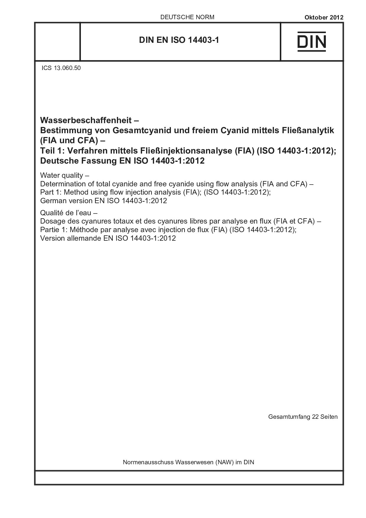 DIN EN ISO 14403-1:2012封面图