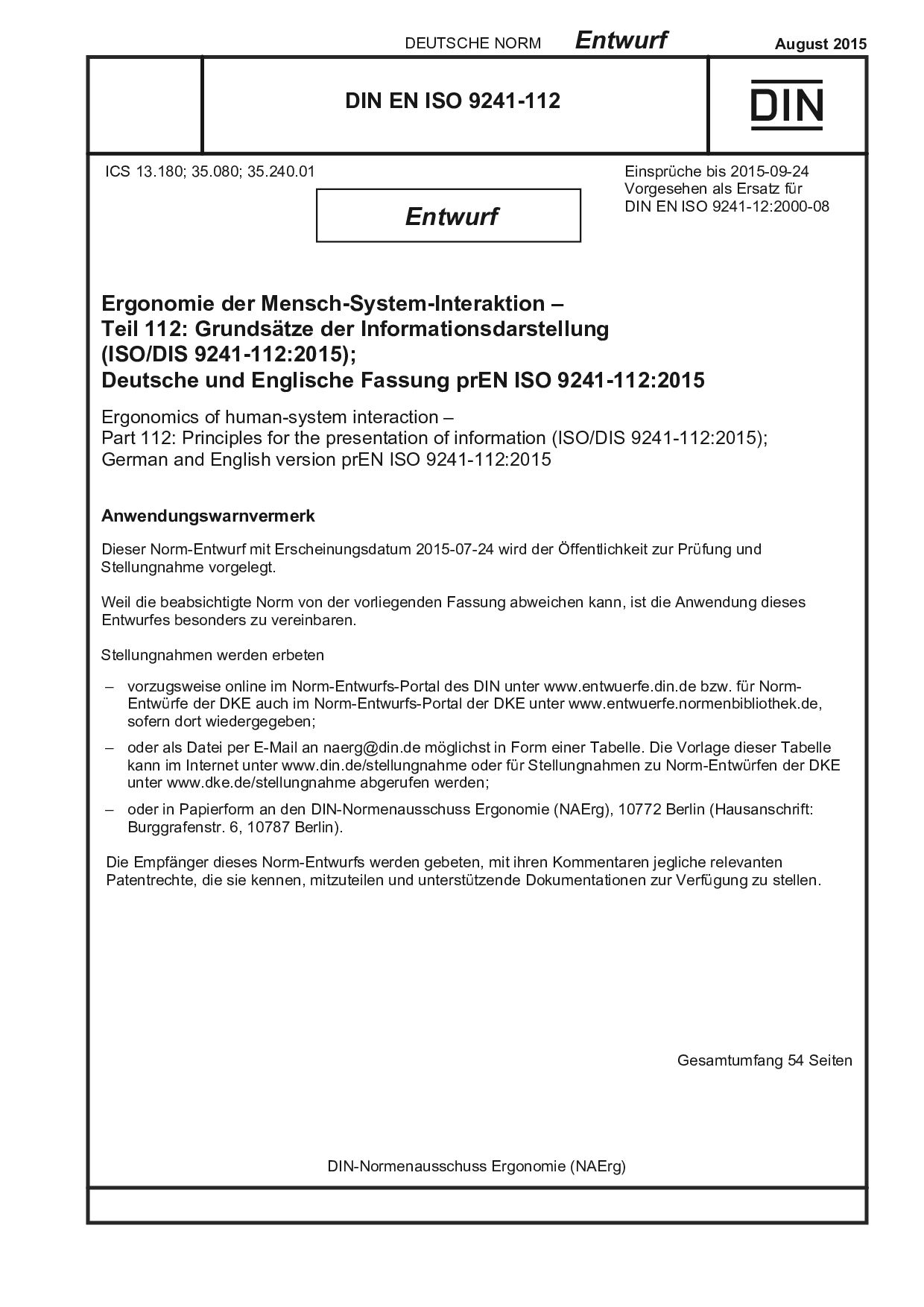 DIN EN ISO 9241-112 E:2015-08封面图